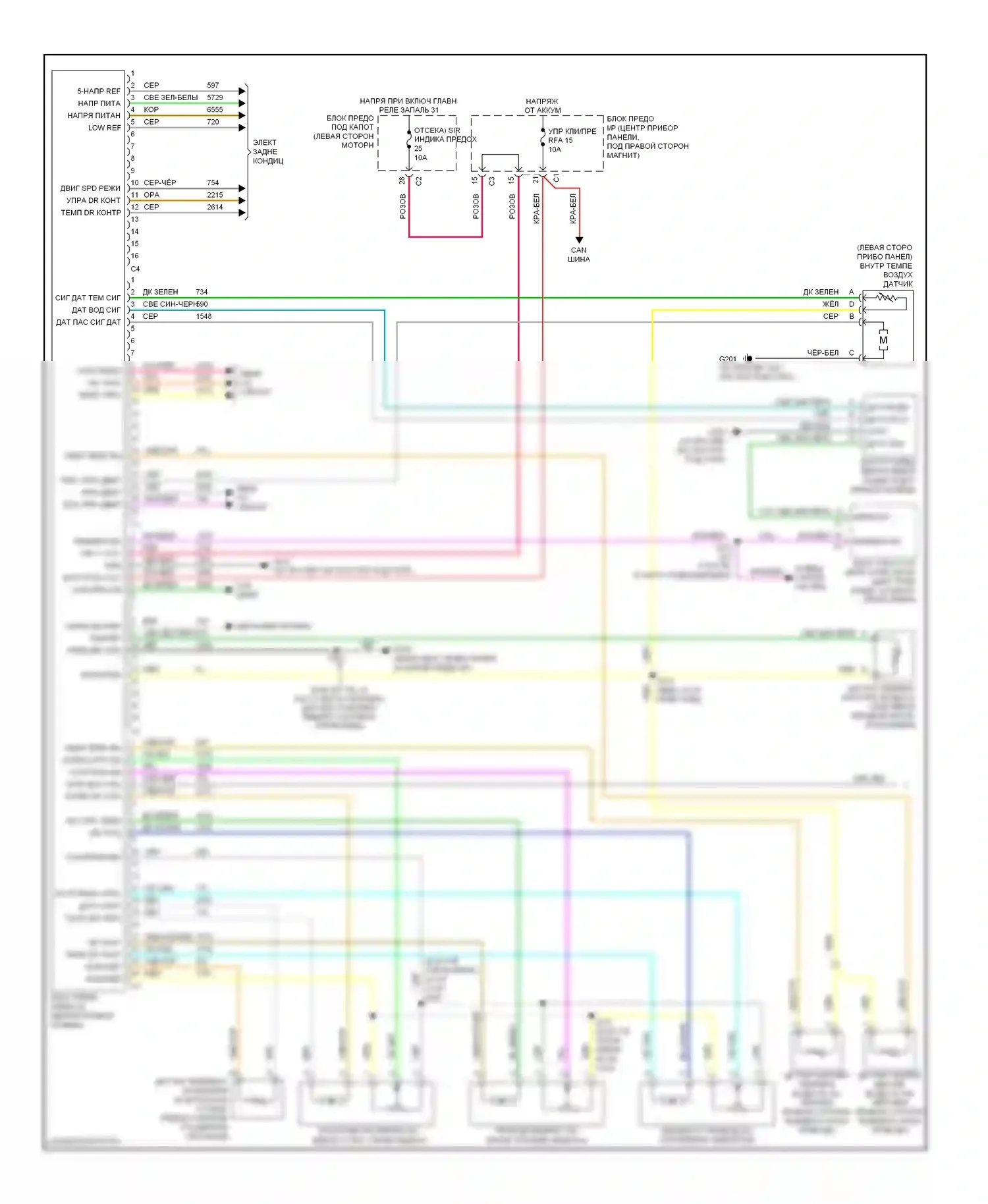 Кондиционирование воздуха — Электросхема климат контроля — Электросхема климат контроля (1 из 2). Suzuki XL7 I (1998-2009)