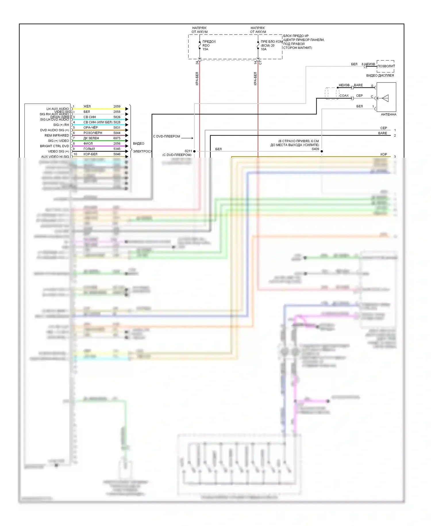 Магнитола — Электросхема радиосвязи, премиум — Электросхема радиосвязи, премиум (1 из 2). Suzuki XL7 I (1998-2009)