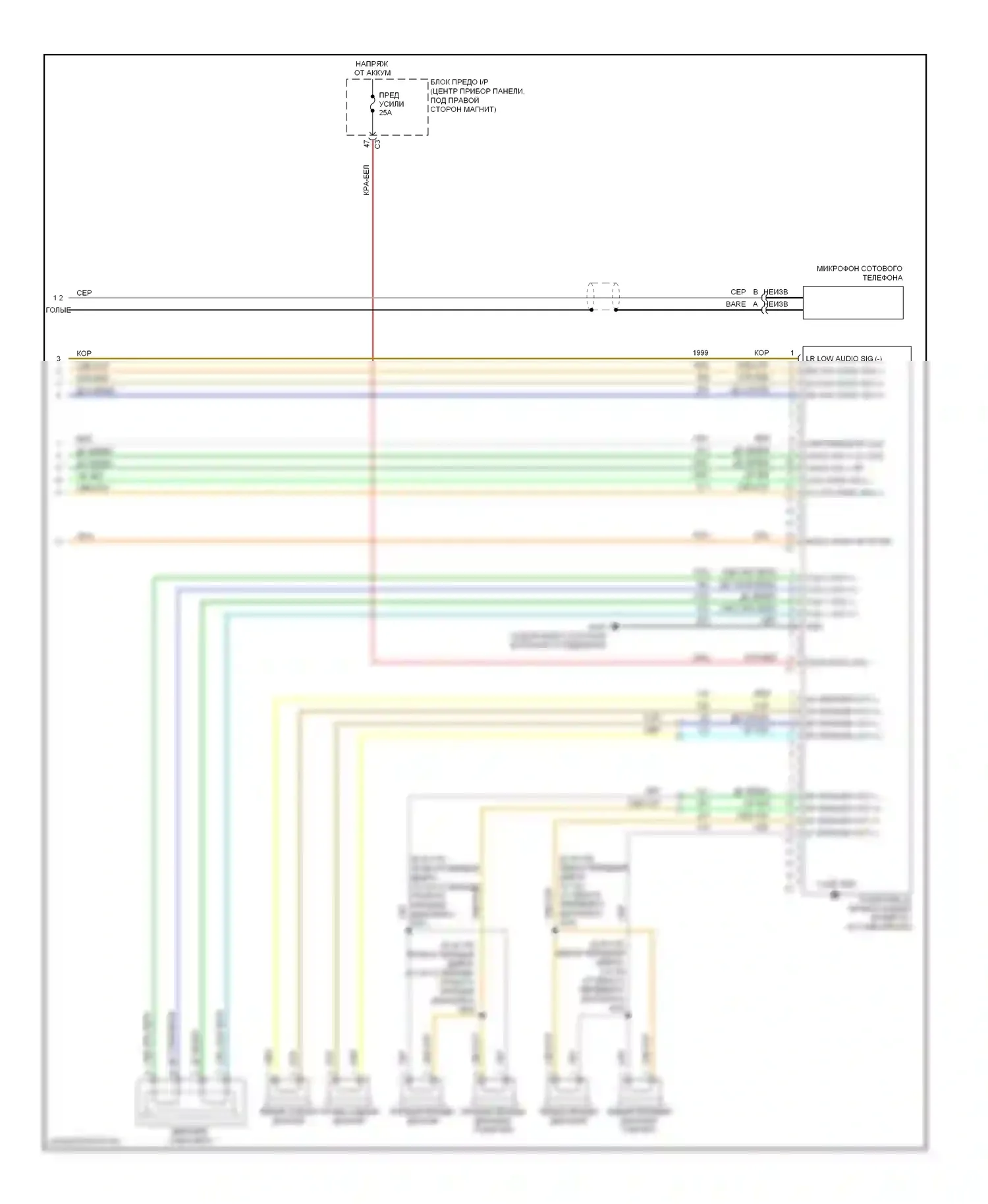 Магнитола — Электросхема радиосвязи, премиум — Электросхема радиосвязи, премиум (2 из 2). Suzuki XL7 I (1998-2009)