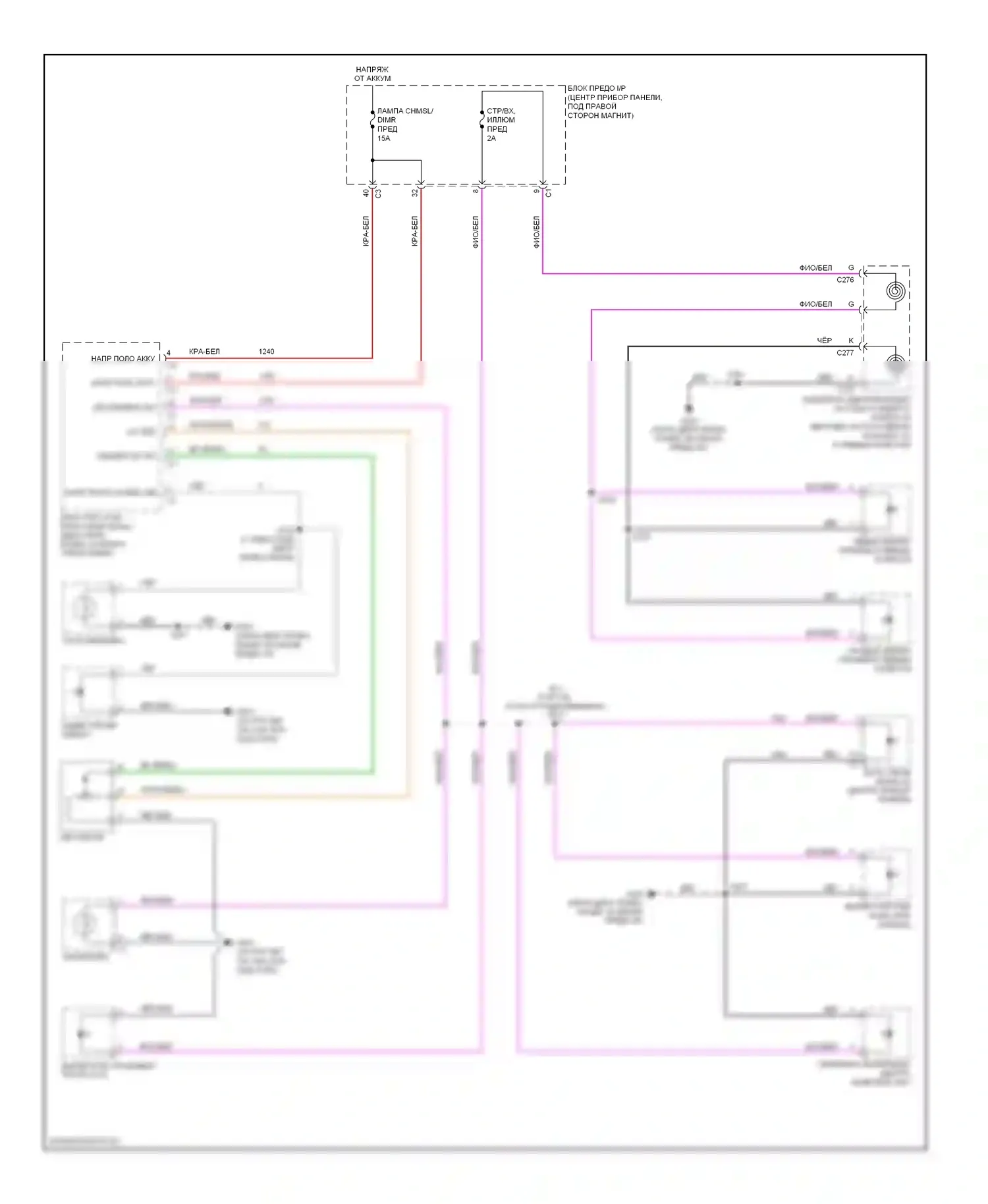 Освещение салона — Электросхема подсветки приборной панели — Электросхема подсветки приборной панели. Suzuki XL7 I (1998-2009)