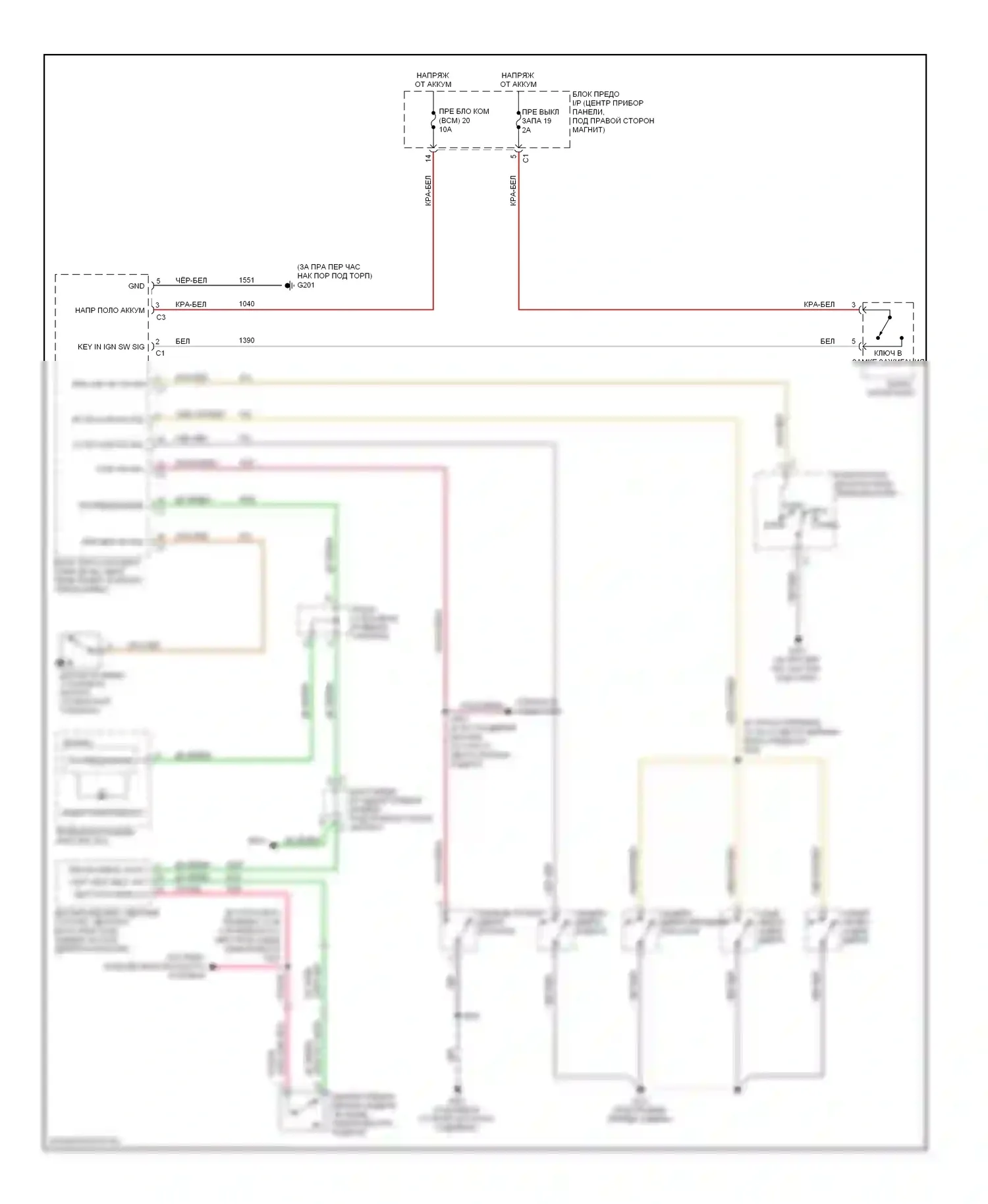 Предупреждение — Электросхема помощников водителя — Электросхема помощников водителя. Suzuki XL7 I (1998-2009)