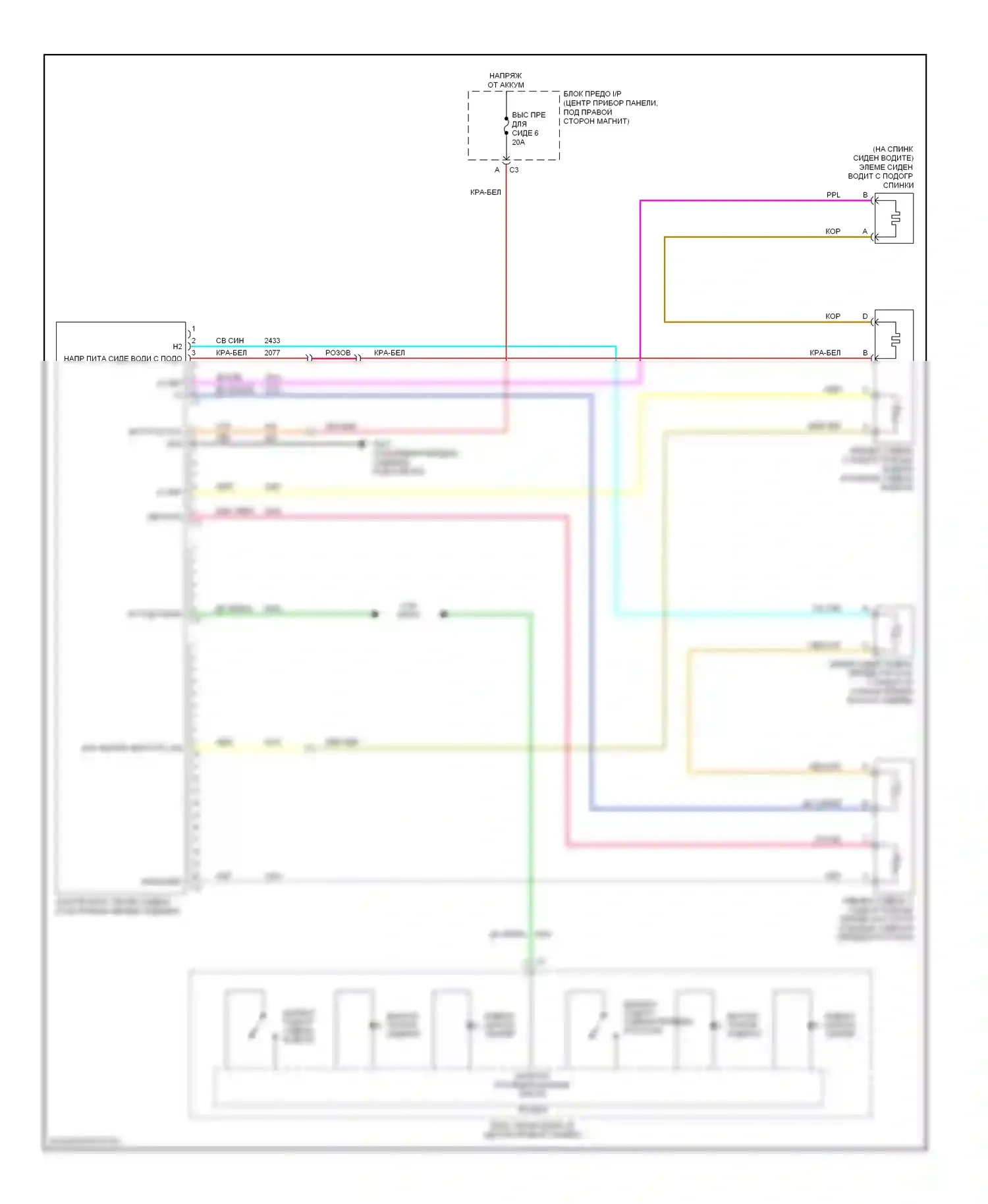 Сиденья — Электросхема сидений климат-контроля — Электросхема сидений климат-контроля. Suzuki XL7 I (1998-2009)