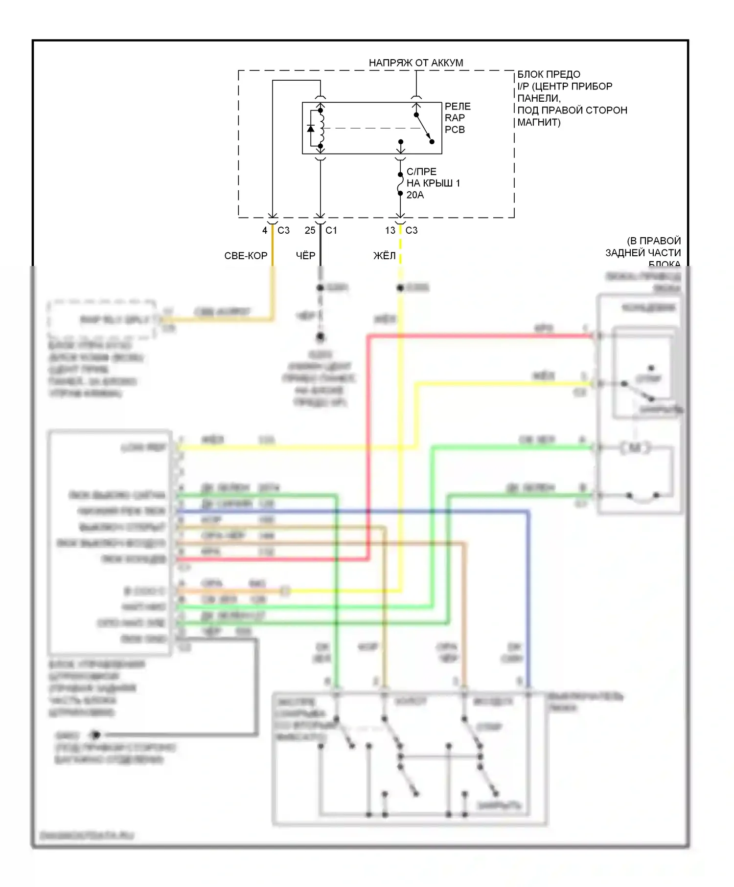 Складная крыша/люк — Электросхема складной крыши/люка — Электросхема складной крыши/люка. Suzuki XL7 I (1998-2009)
