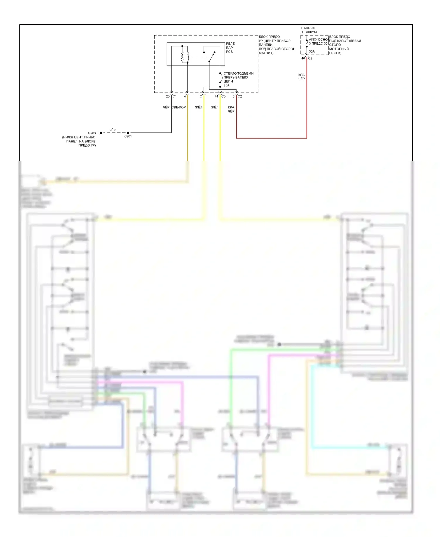 Стеклоподъемники — Стеклоподъемники электросхема — Стеклоподъемники электросхема. Suzuki XL7 I (1998-2009)