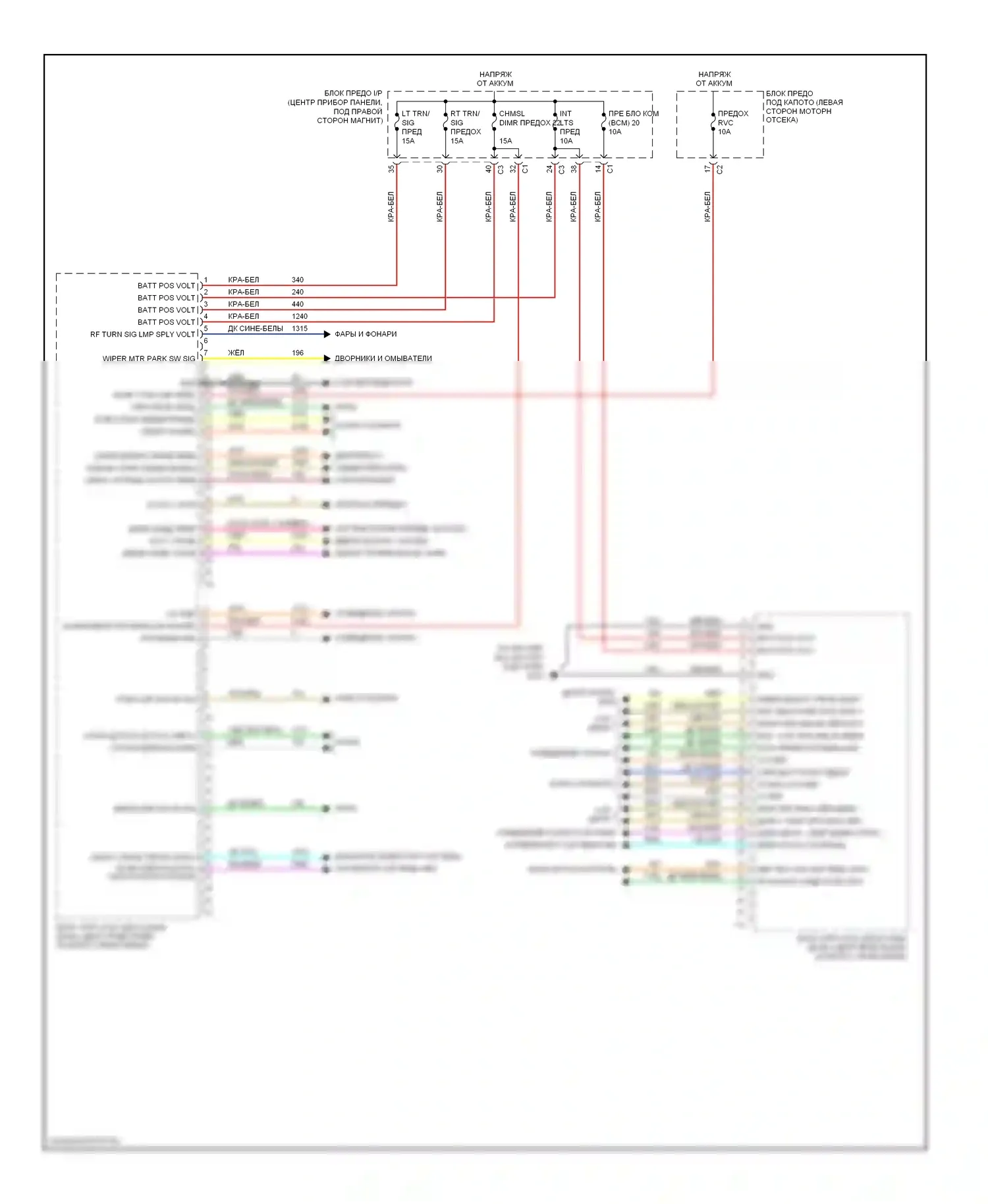 Блоки управления кузовом — Электросхема блоков управления кузовом — Электросхема блоков управления кузовом (2 из 2). Suzuki XL7 II (2006-2009)