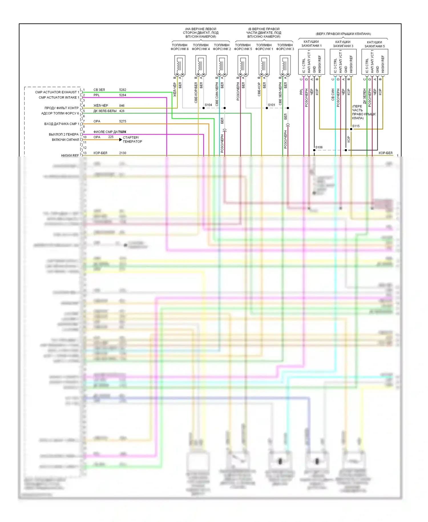 Двигатель — Электросхема двигателя 3.6л — Электросхема двигателя 3.6л (1 из 4). Suzuki XL7 II (2006-2009)
