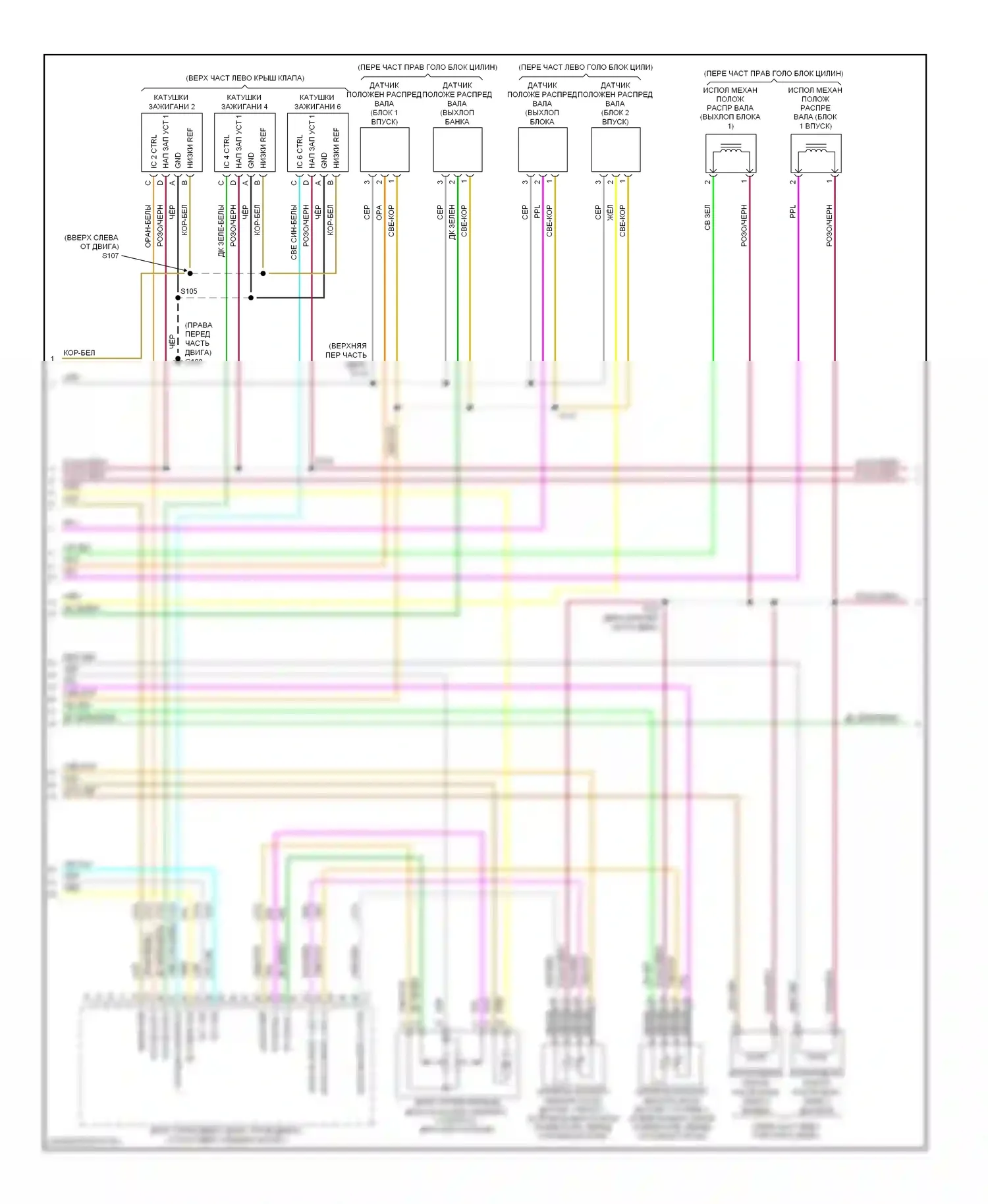 Двигатель — Электросхема двигателя 3.6л — Электросхема двигателя 3.6л (2 из 4). Suzuki XL7 II (2006-2009)