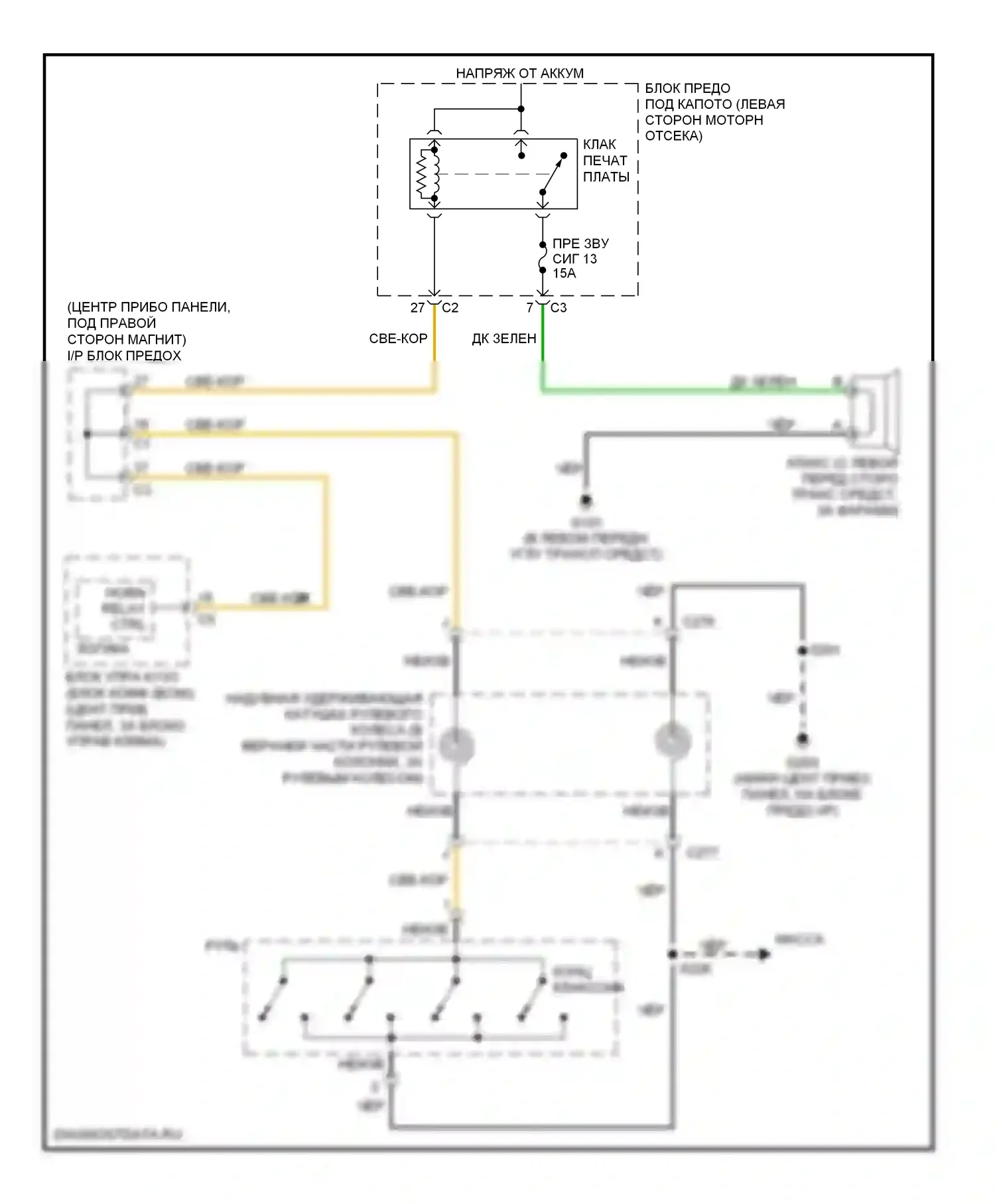 Клаксон — Электросхема клаксона — Электросхема клаксона. Suzuki XL7 II (2006-2009)