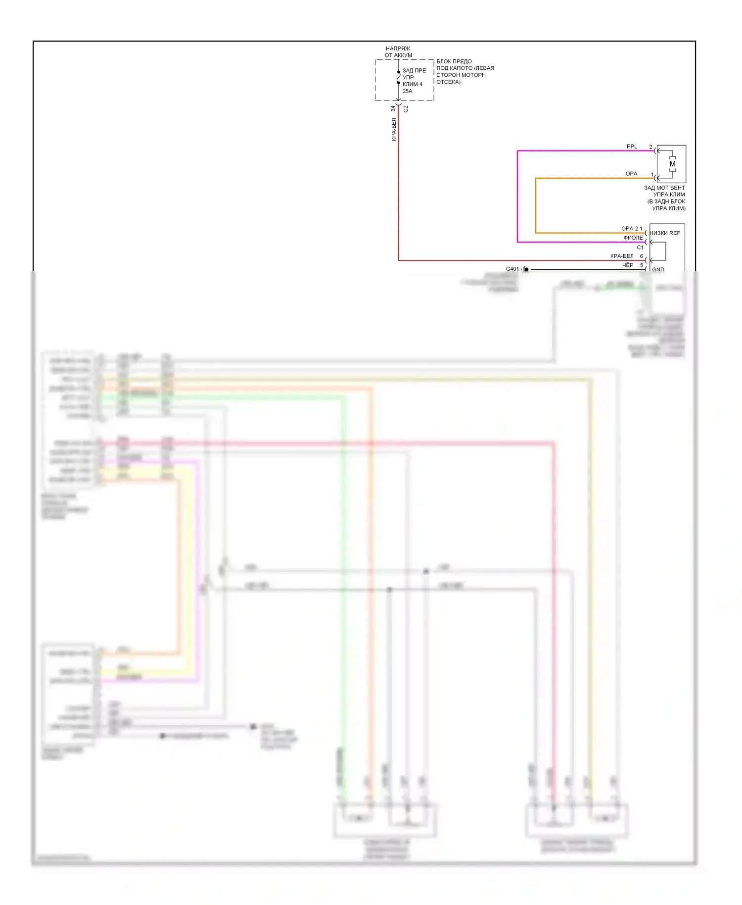 Кондиционирование воздуха — Электросхема заднего кондиционера — Электросхема заднего кондиционера. Suzuki XL7 II (2006-2009)