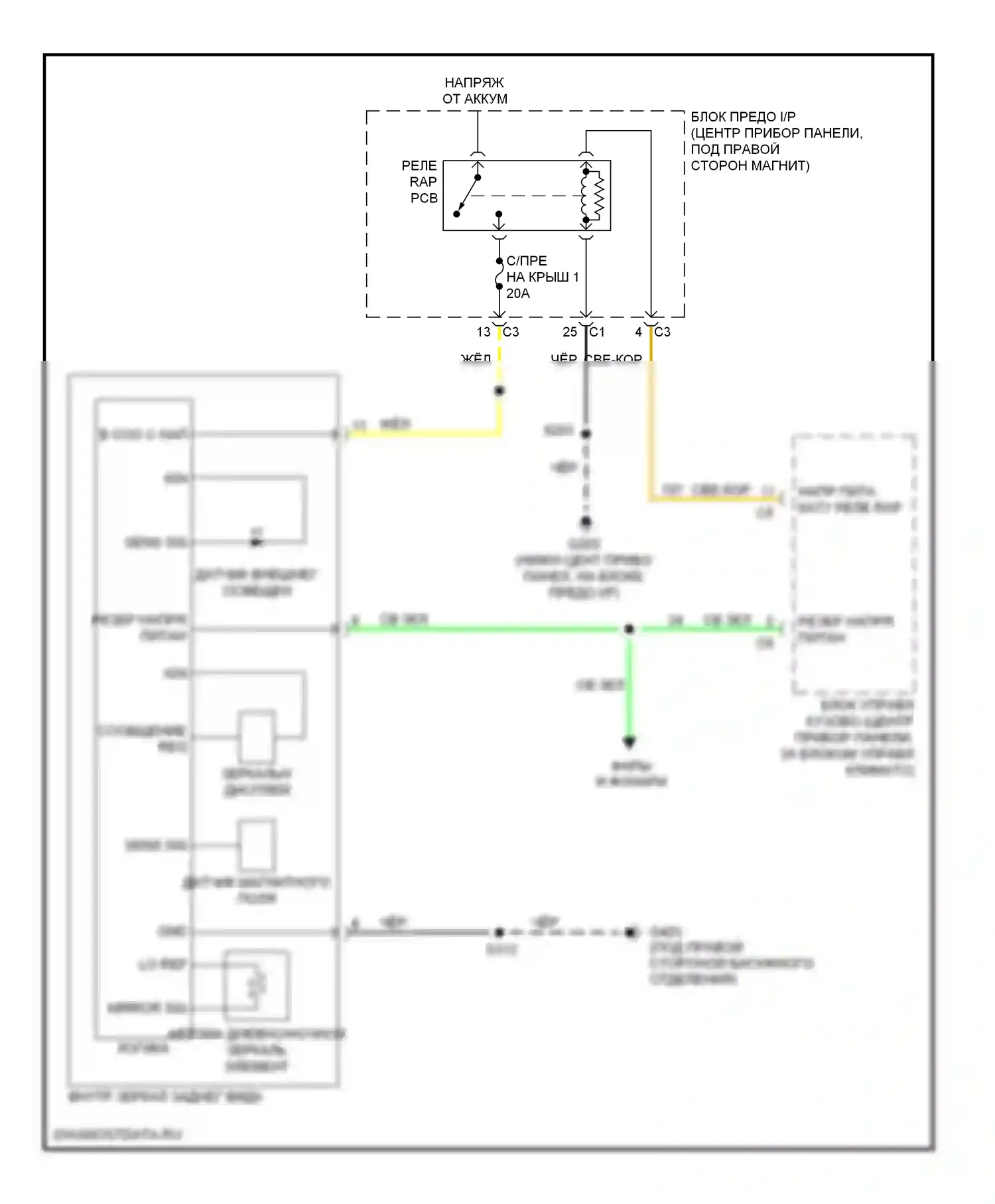 Управление зеркалами заднего вида — Электросхема автоматического дневного/ночного зеркала — Электросхема автоматического дневного/ночного зеркала. Suzuki XL7 II (2006-2009)