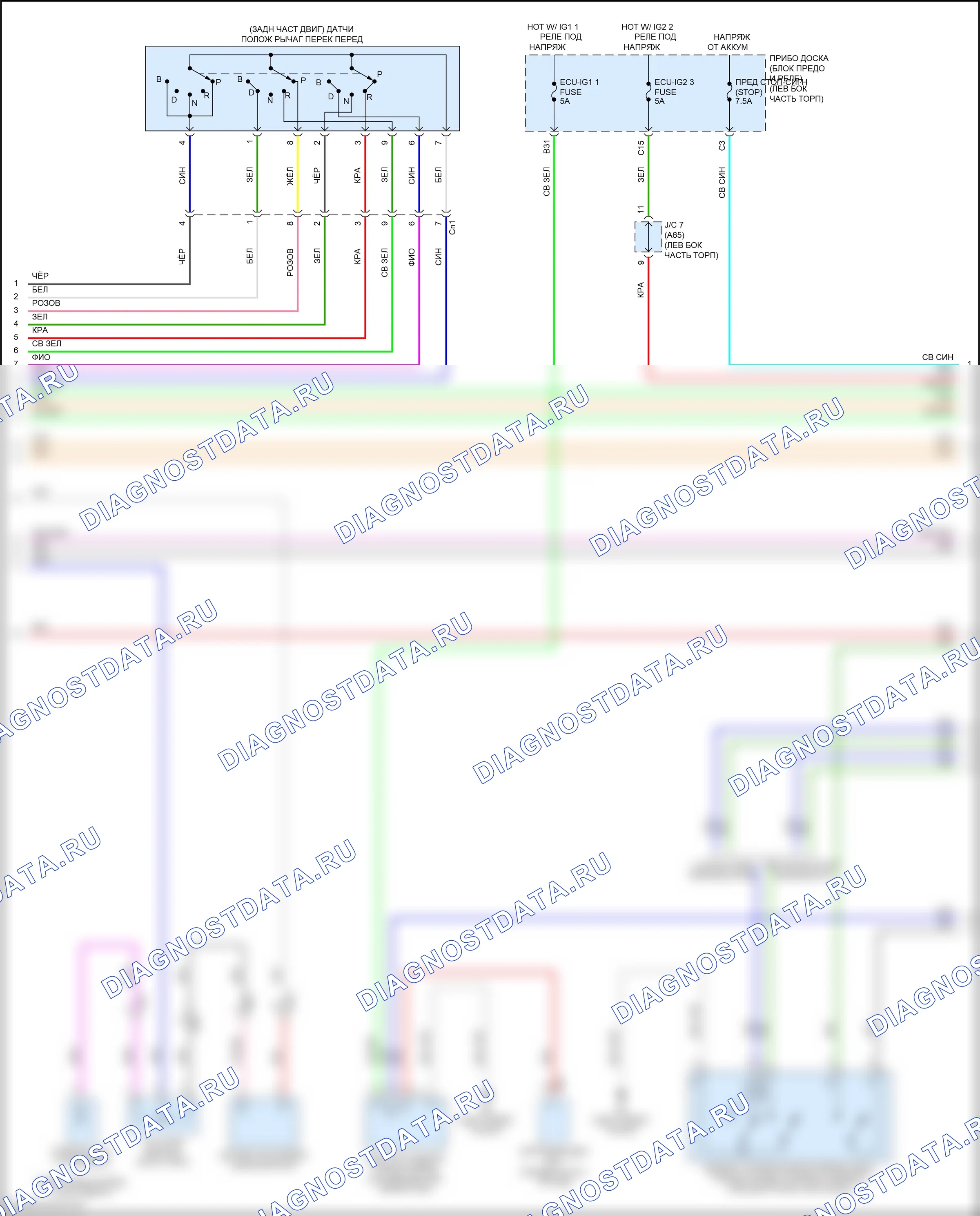 Двигатель — Электросхема двигатель 2.5л гибрид, электросхема гибридной системы, литий-ионный аккумулятор — Электросхема двигатель 2.5л гибрид, электросхема гибридной системы, литий-ионный аккумулятор (4 из 8). Toyota Camry XV70 рестайлинг (2020-2024)