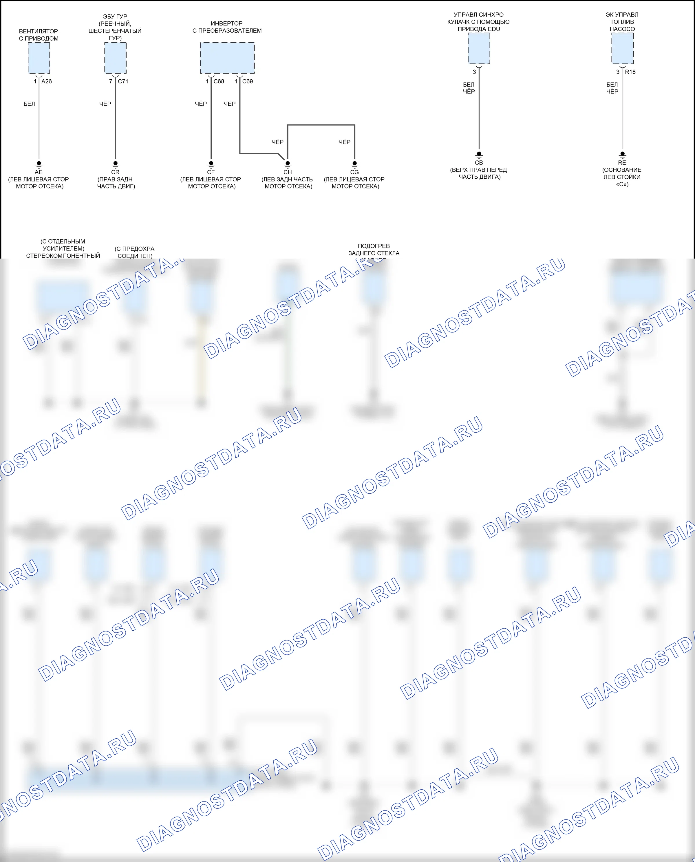 Точки подключения масс — Электросхема разводки массы, гибридная — Электросхема разводки массы, гибридная (1 из 6). Toyota Camry XV70 (2017-2021)