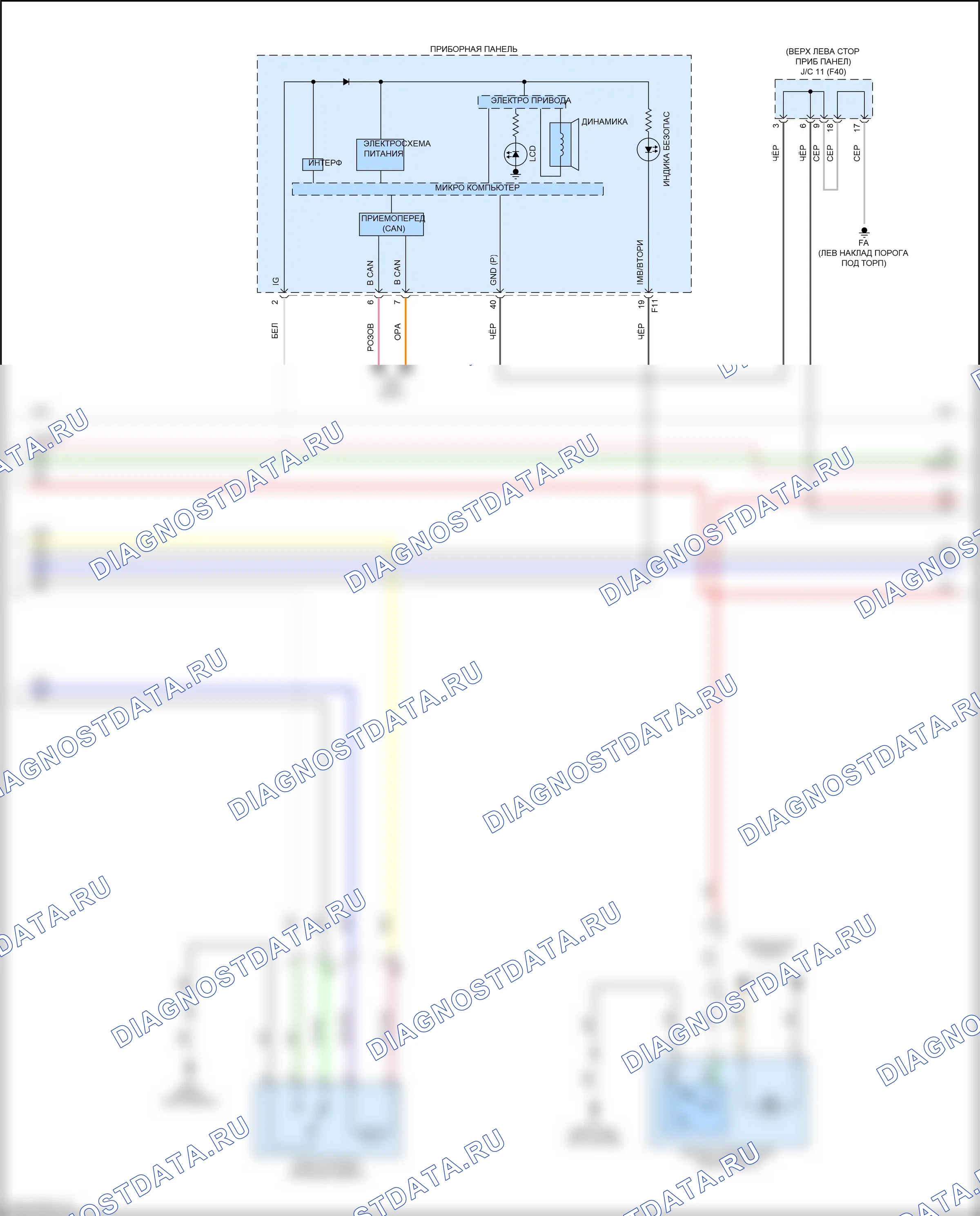 Центральный замок — Электросхема центрального замка, с интеллектуальной системой ключей — Электросхема центрального замка, с интеллектуальной системой ключей (3 из 6). Toyota GR86 I (2021-2024)