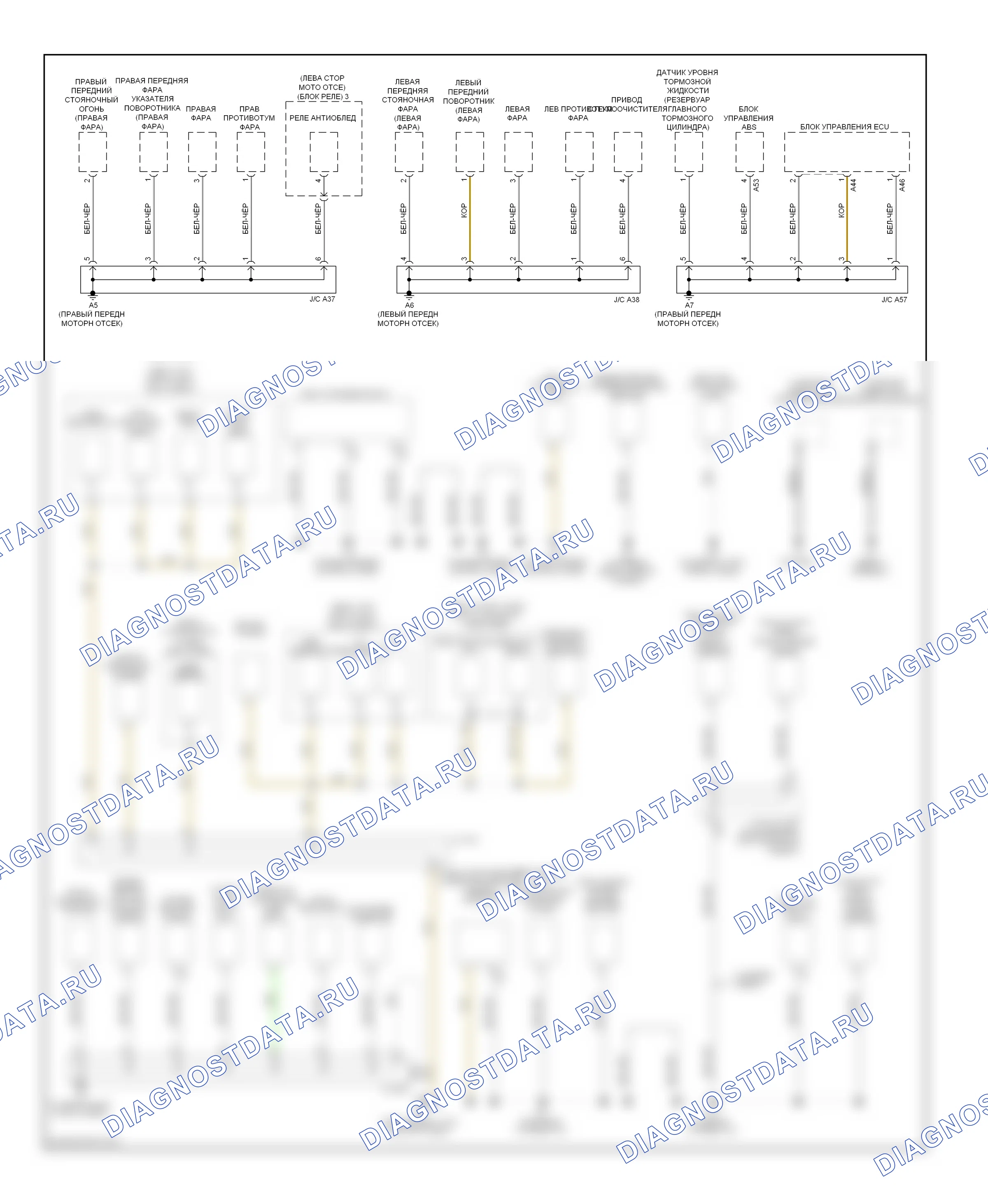 Точки подключения масс — Электросхема разводки массы, гибридная — Электросхема разводки массы, гибридная (1 из 5). Toyota Highlander II (2007-2010)