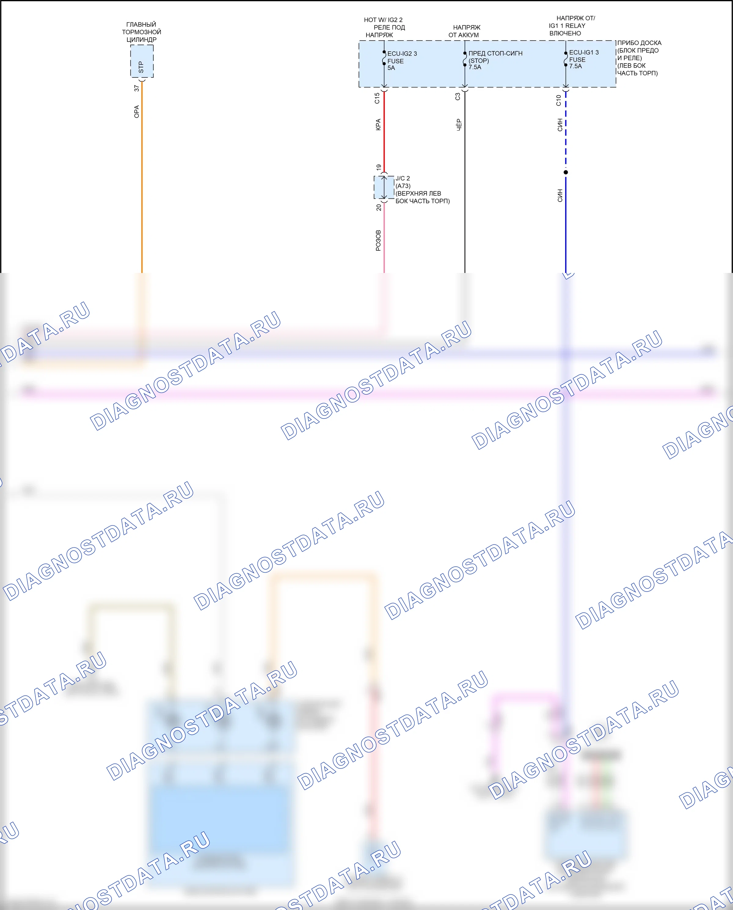 Круиз-контроль — Электросхема круиз-контроля, гибридная — Электросхема круиз-контроля, гибридная (2 из 3). Toyota Highlander IV (2019-2024)