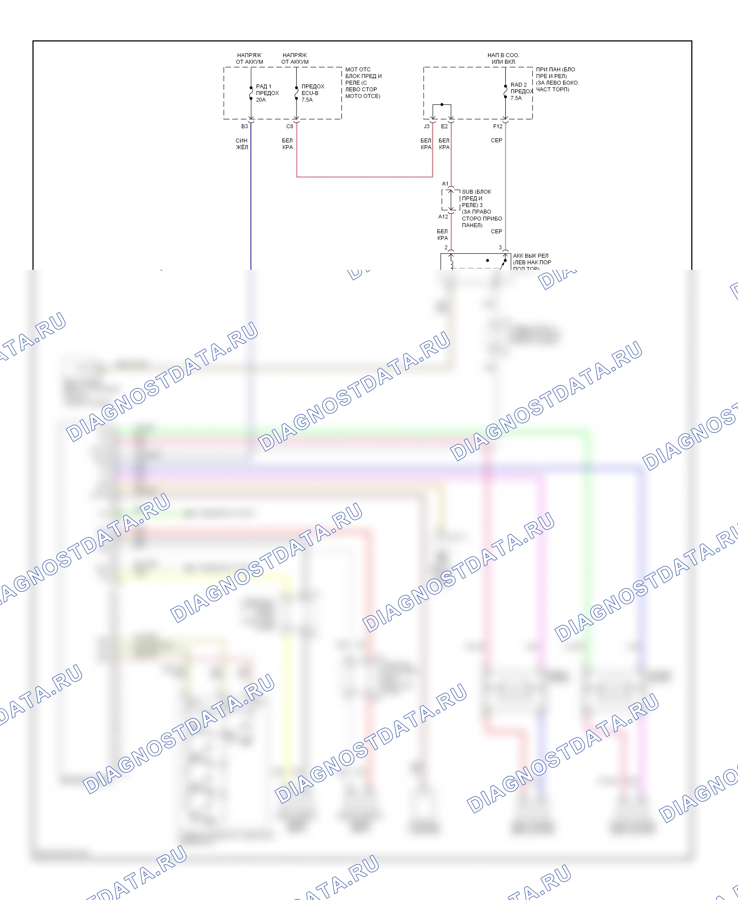 Магнитола — Электросхема системы с 6 динамиками — Электросхема системы с 6 динамиками. Toyota Sequoia I рестайлинг (2004-2007)