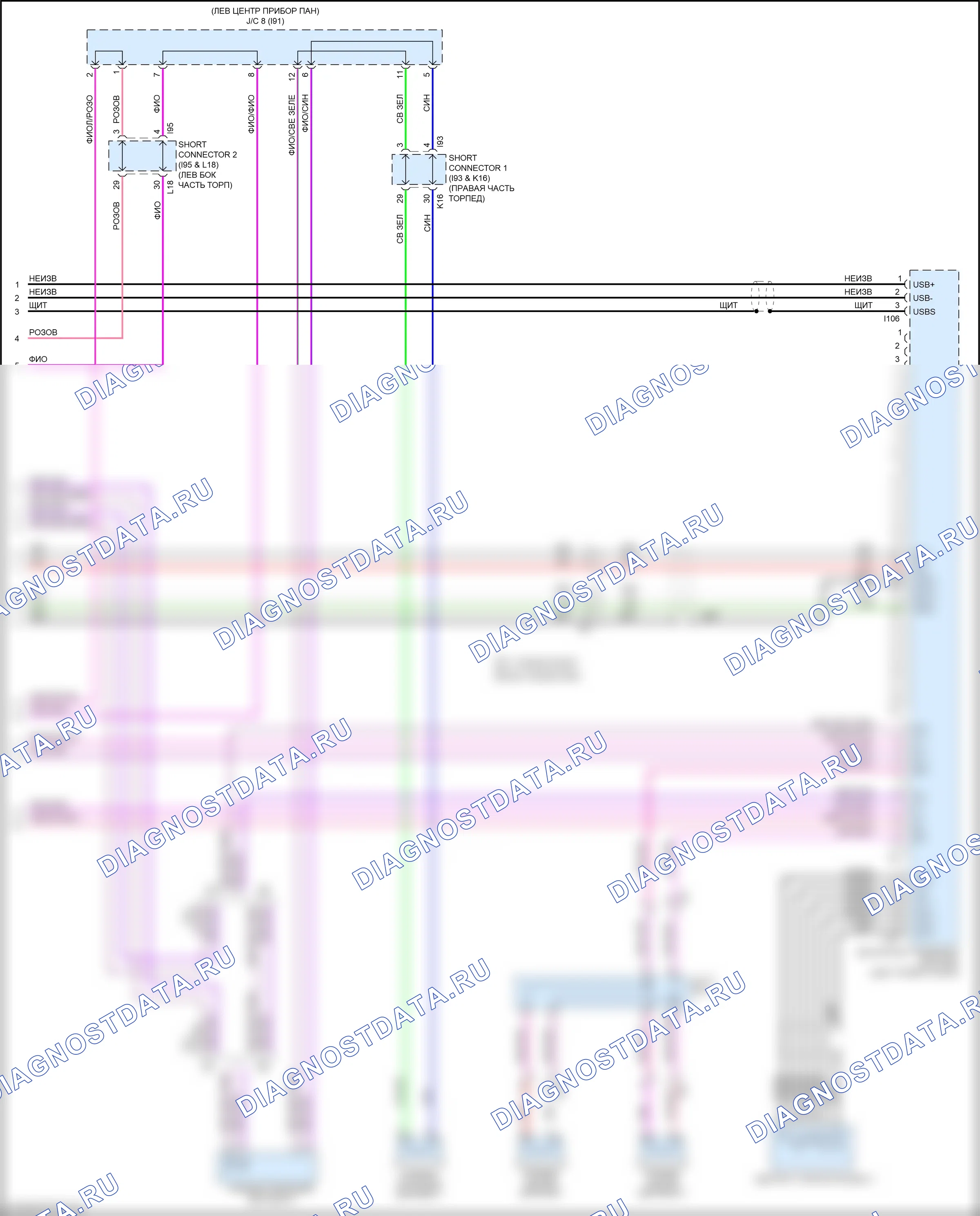 Магнитола — Электросхема магнитолы, со встроенным усилителем — Электросхема магнитолы, со встроенным усилителем (4 из 4). Toyota Sequoia III (2022-2024)