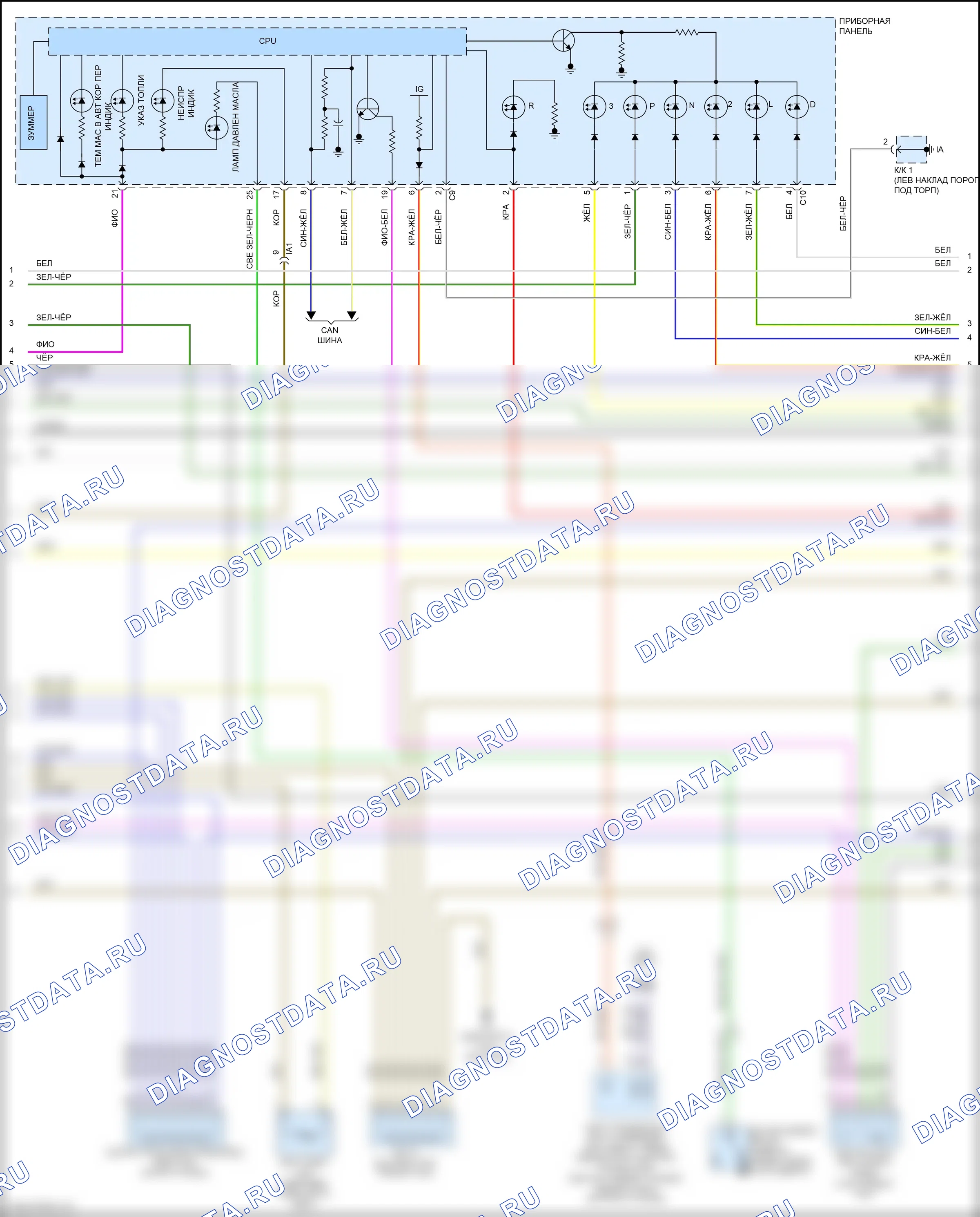 Двигатель — Электросхема двигателя 2.7л — Электросхема двигателя 2.7л (5 из 7). Toyota Tacoma II рестайлинг (2011-2015)