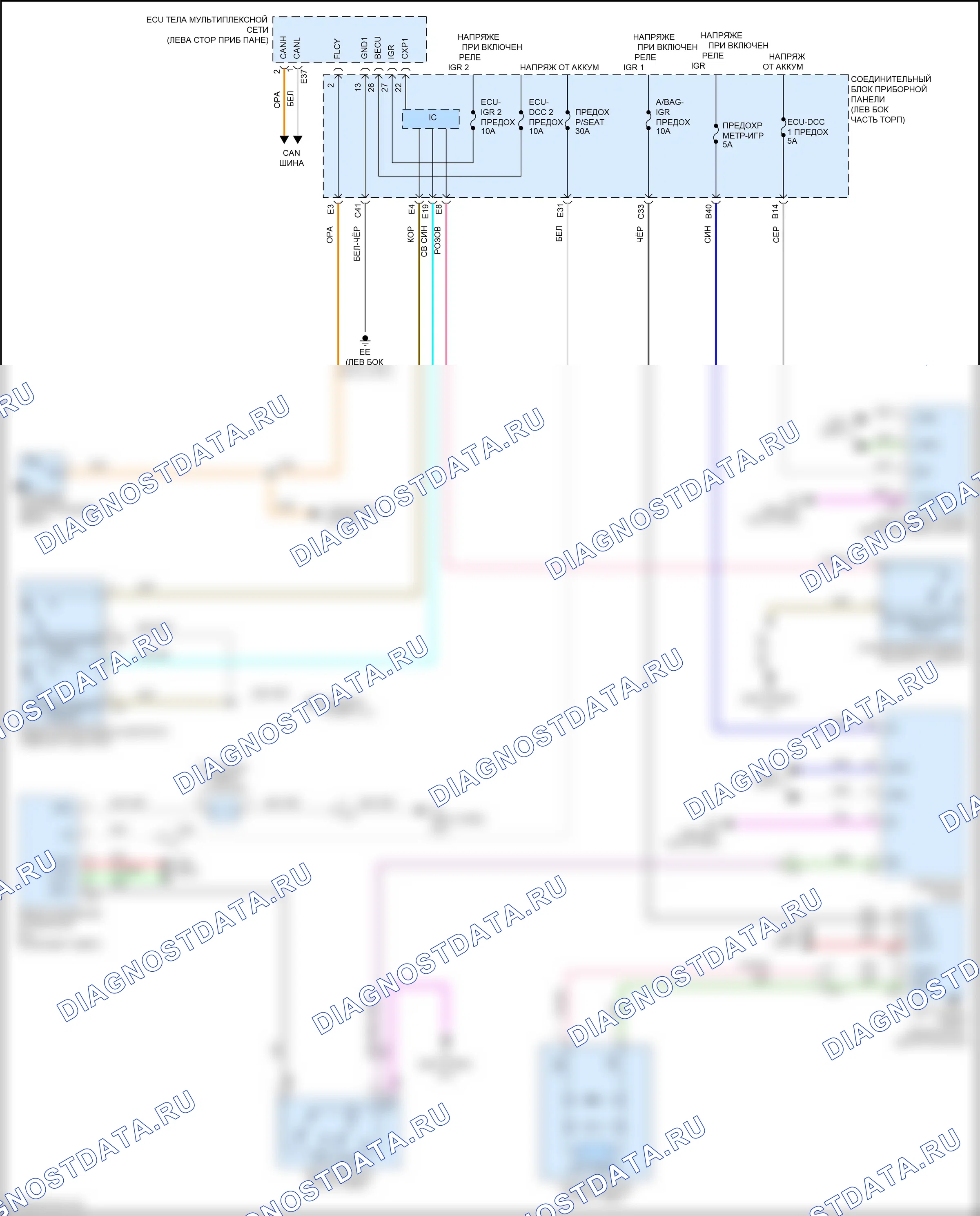 Предупреждение — Напоминание о ключе и предупреждение о ремнях безопасности, электросхема — Напоминание о ключе и предупреждение о ремнях безопасности, электросхема. Toyota Venza II (2020-2024)