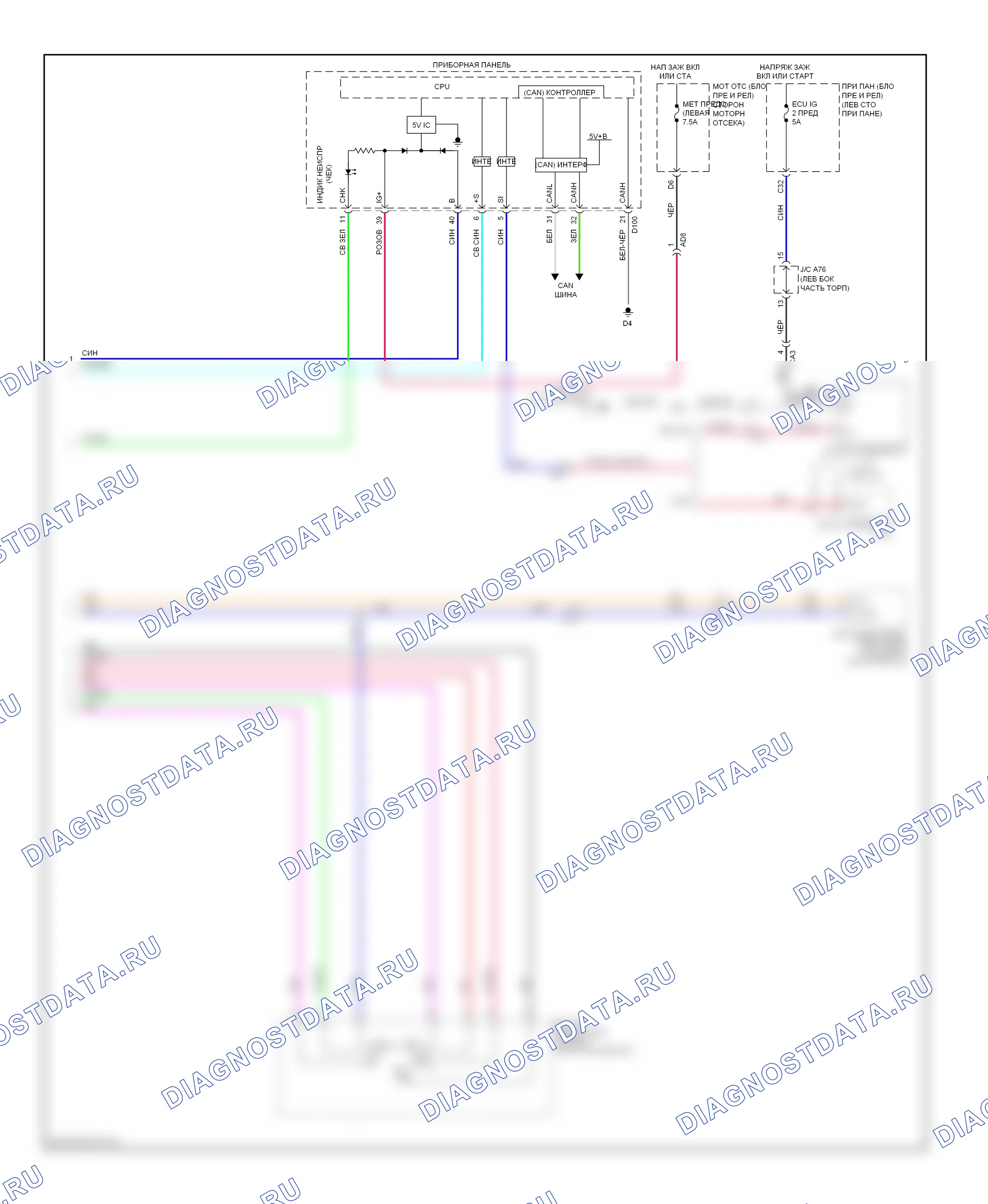 Коробка передач — Электросхема коробки передач, хэтчбек — Электросхема коробки передач, хэтчбек (2 из 2). Toyota Yaris III (2010-2014)