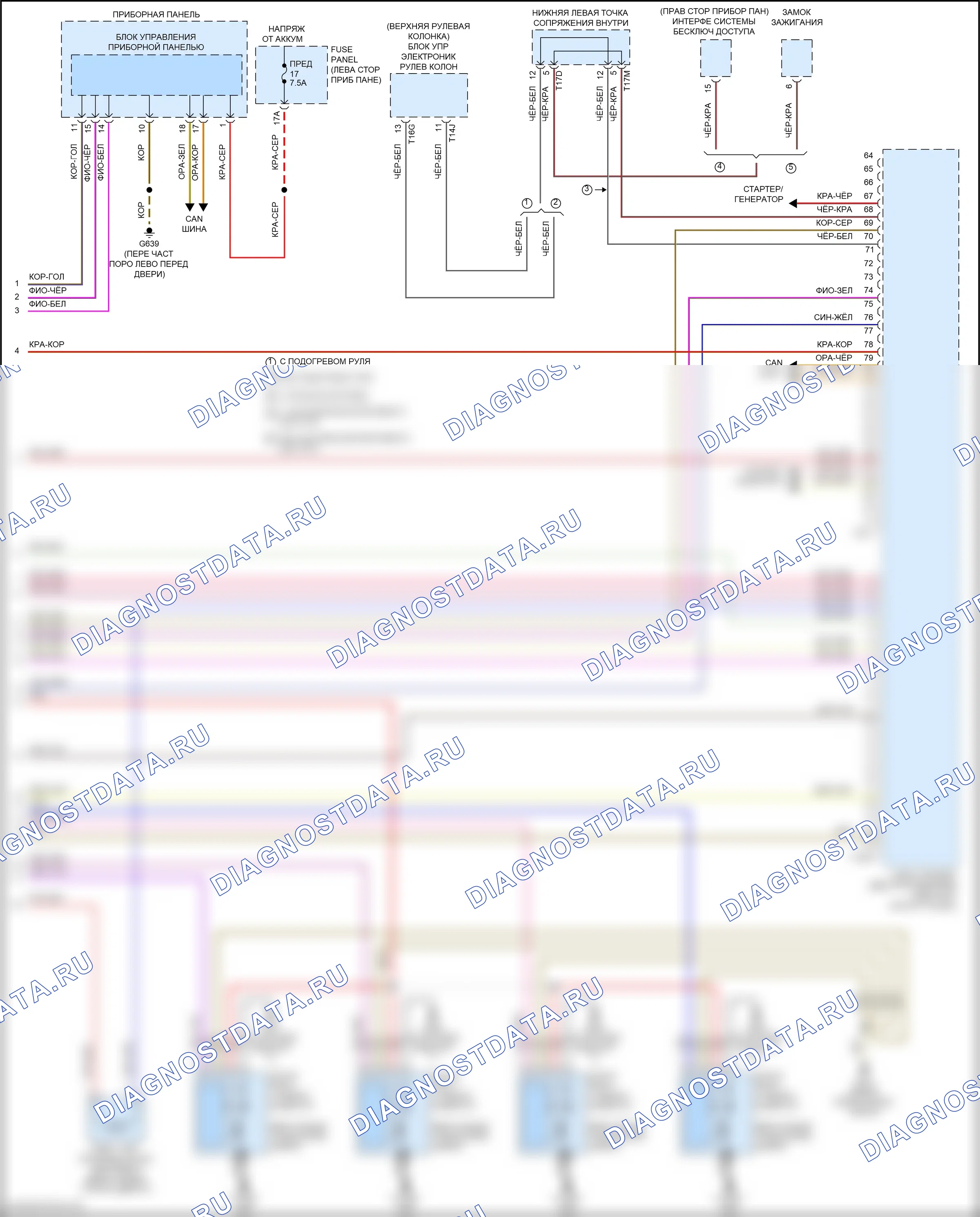 Двигатель — Электросхема двигателя 2.0л турбо — Электросхема двигателя 2.0л турбо (8 из 8). Volkswagen Atlas Cross Sport I (2019-2023)