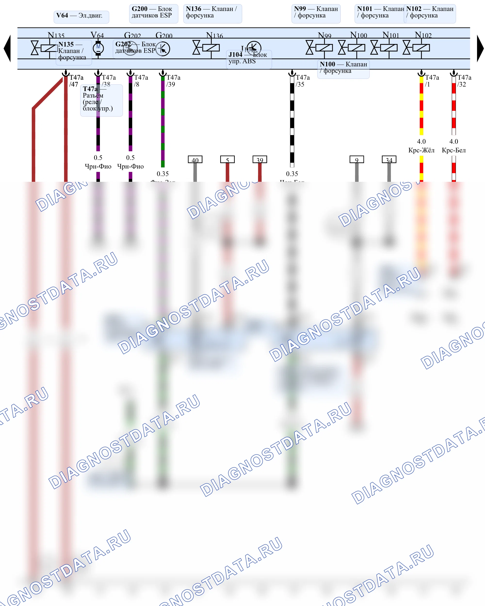 Тормозная система (ABS/ASR/ESP) — Блок управления ABS, 2009 — Блок управления ABS, 2009, Схема 2 из 2. Volkswagen Eos I (2006-2011)