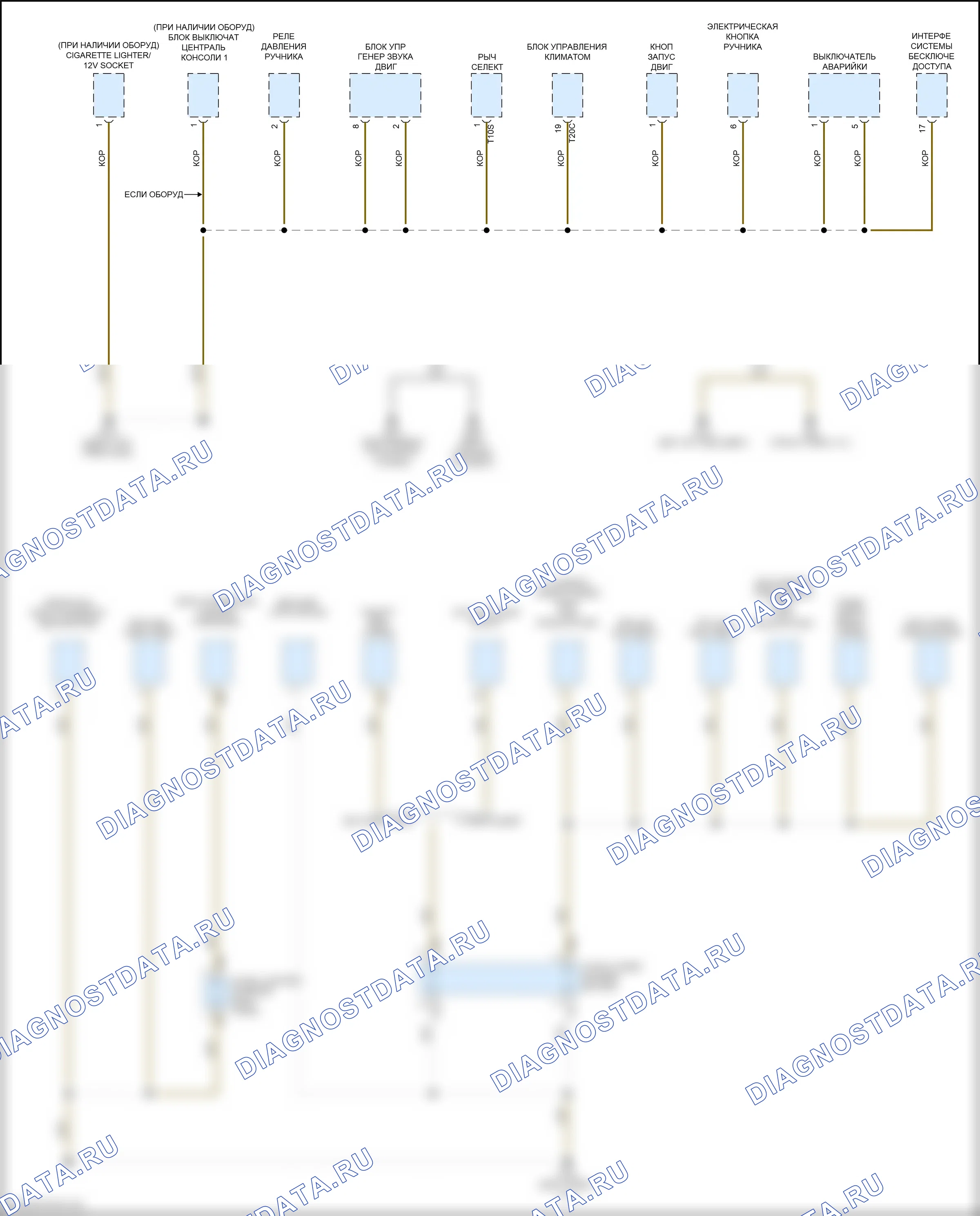 Точки подключения масс — Электросхема точек подключения масс — Электросхема точек подключения масс (4 из 5). Volkswagen Golf R VII рестайлинг (2017-2020)