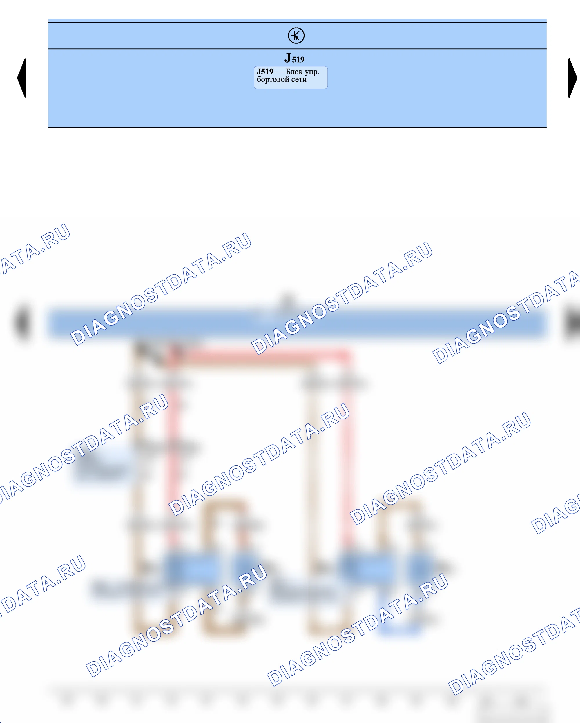 Информационно-развлекательная система — Задние левые динамики, 2008 — Задние левые динамики, 2008, Схема 3 из 6. Volkswagen Golf Mk5 (2003-2009)