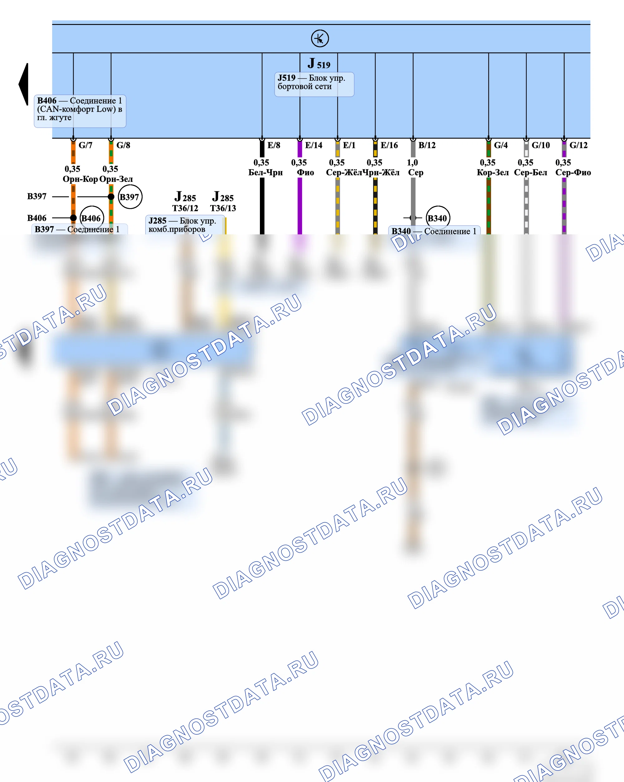 Внутреннее освещение салона — Регулятор яркости подсветки, 2006 — Регулятор яркости подсветки, 2006, Схема 2 из 2. Volkswagen Golf Mk5 (2003-2009)