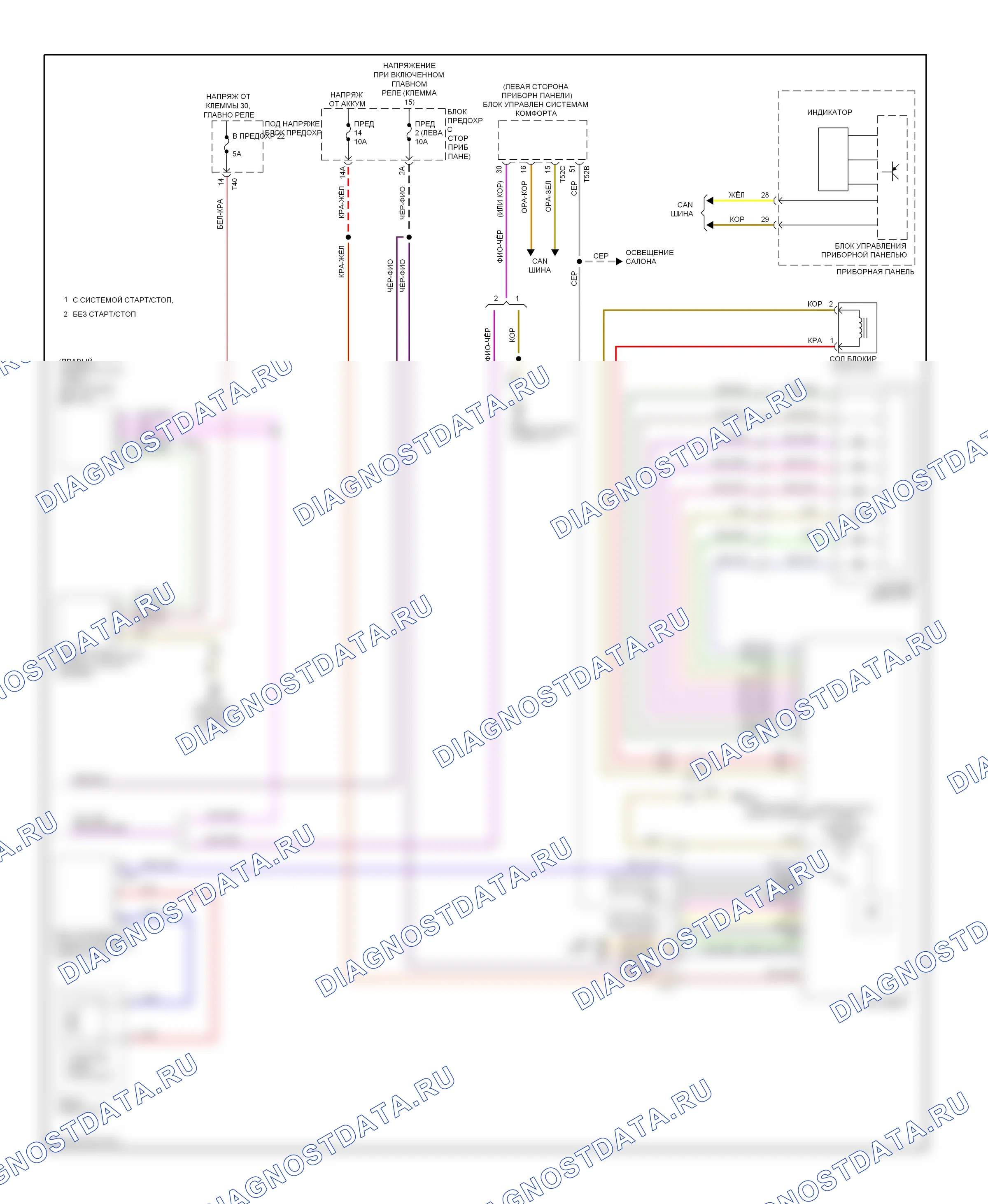 Коробка передач — Электросхема акпп dsg, ранний выпуск — Электросхема акпп dsg, ранний выпуск (2 из 2). Volkswagen Golf Mk6 (2008-2012)