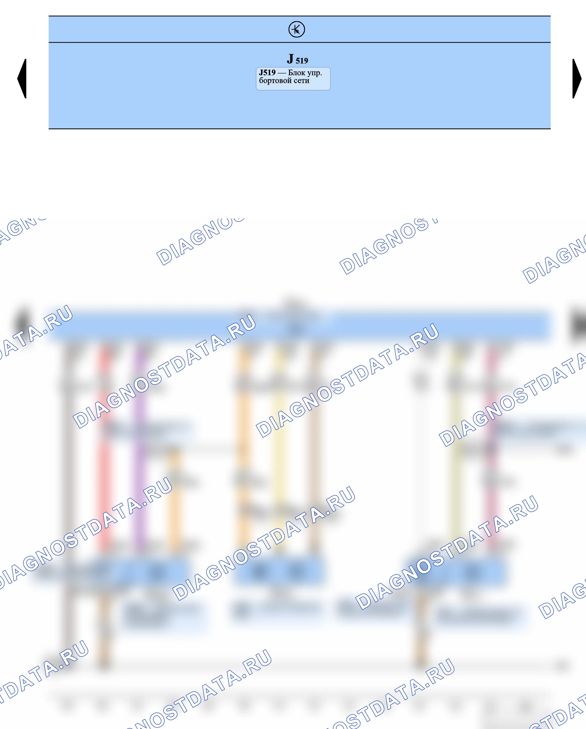 Система управления двигателем (впрыск, зажигание) — Блок управления двигателя (двигатель CAXC), 2008 — Блок управления двигателя (двигатель CAXC), 2008, Схема 3 из 9. Volkswagen Passat B6 (2005-2010)