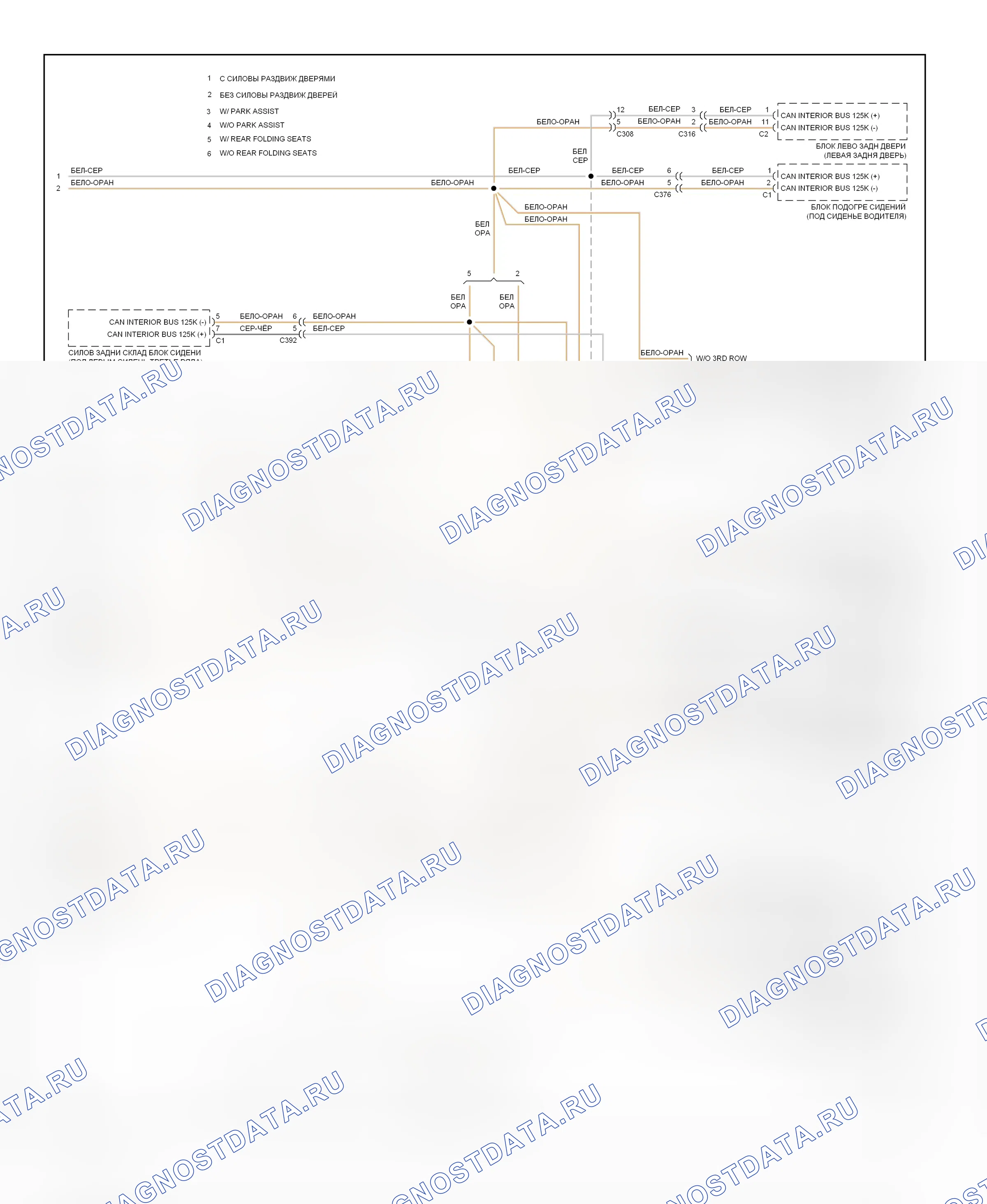 CAN шина — CAN шина электросхема — CAN шина электросхема (3 из 3). Volkswagen Routan I final (2013-2014)