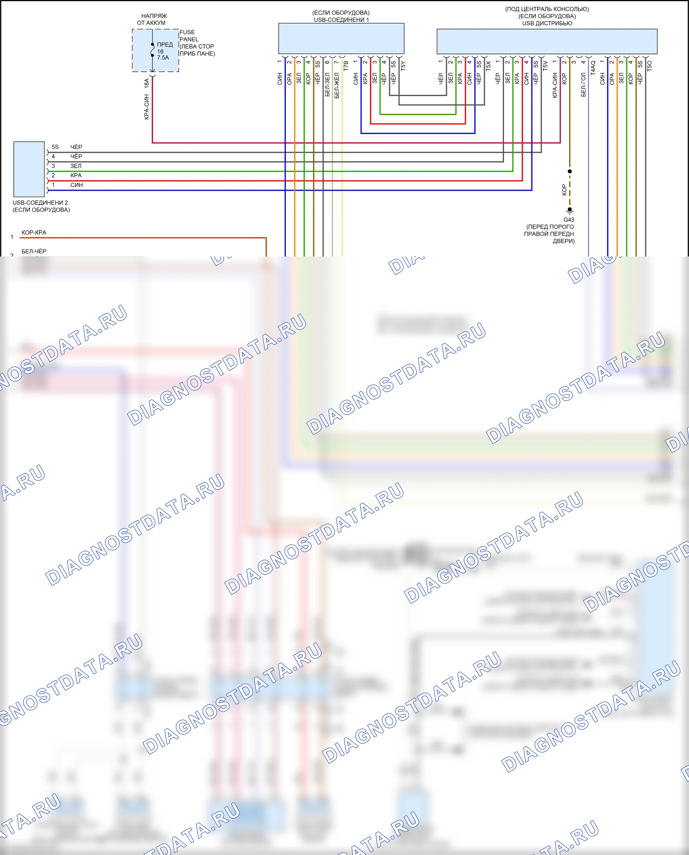 Системы помощи водителю — Электросхема навигации, с усилителем — Электросхема навигации, с усилителем (3 из 4). Volkswagen Teramont I (2017-2021)