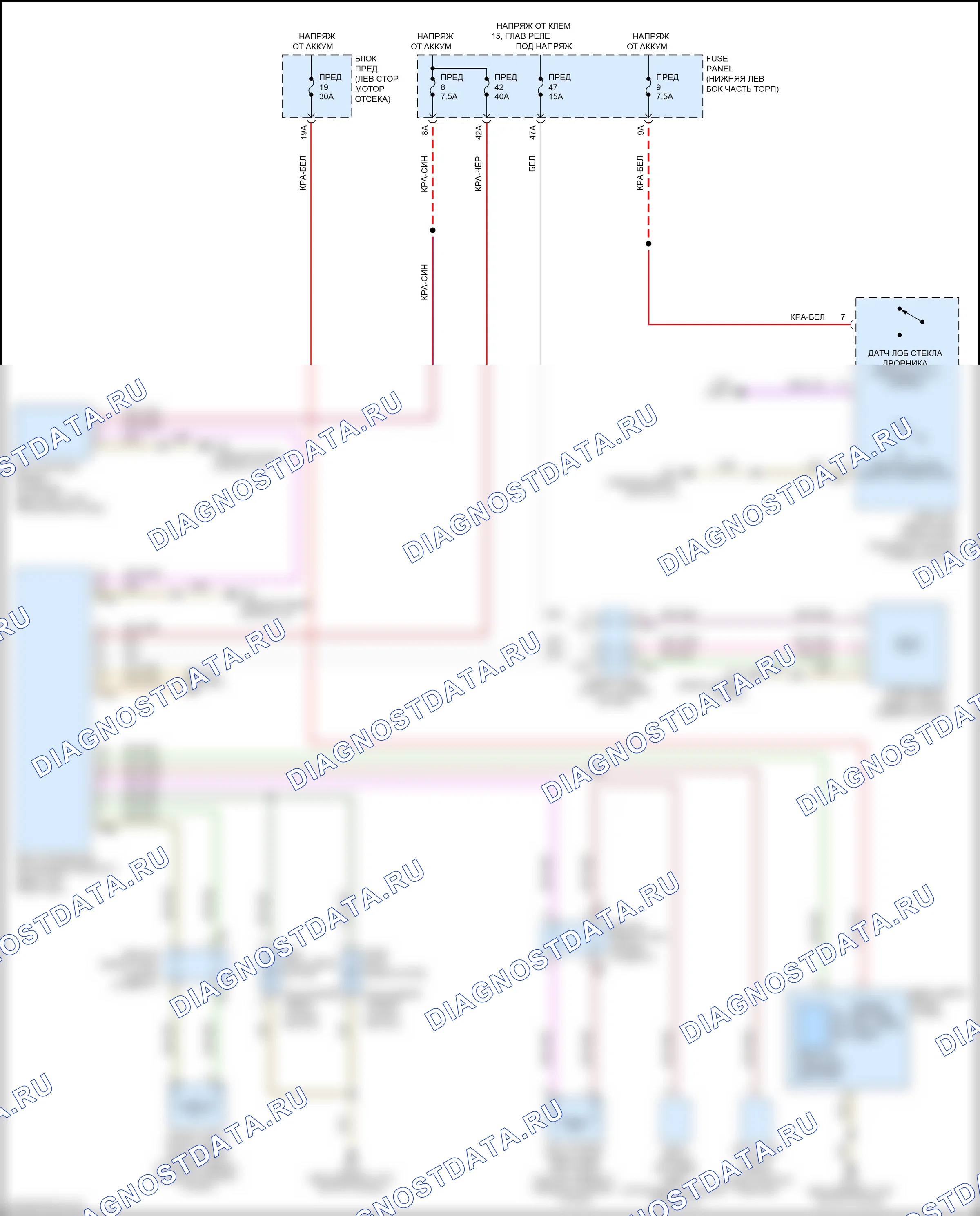 Дворники и омыватели — Дворники и омыватели электросхема — Дворники и омыватели электросхема. Volkswagen Tiguan L II рестайлинг (2020-2024)