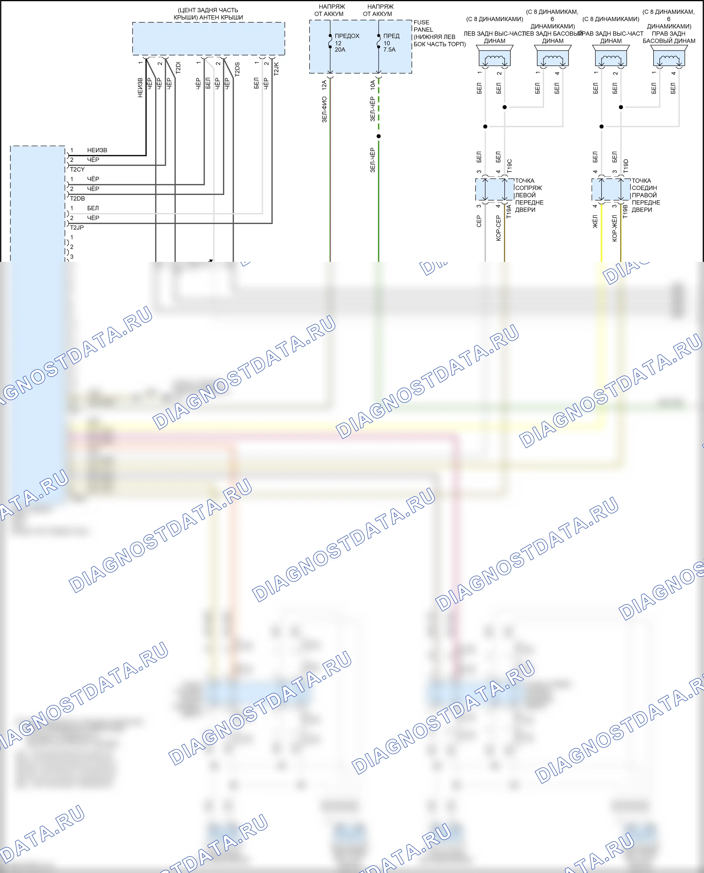 Системы помощи водителю — Электросхема навигации, без усилителя — Электросхема навигации, без усилителя (1 из 3). Volkswagen Tiguan II рестайлинг (2020-2024)
