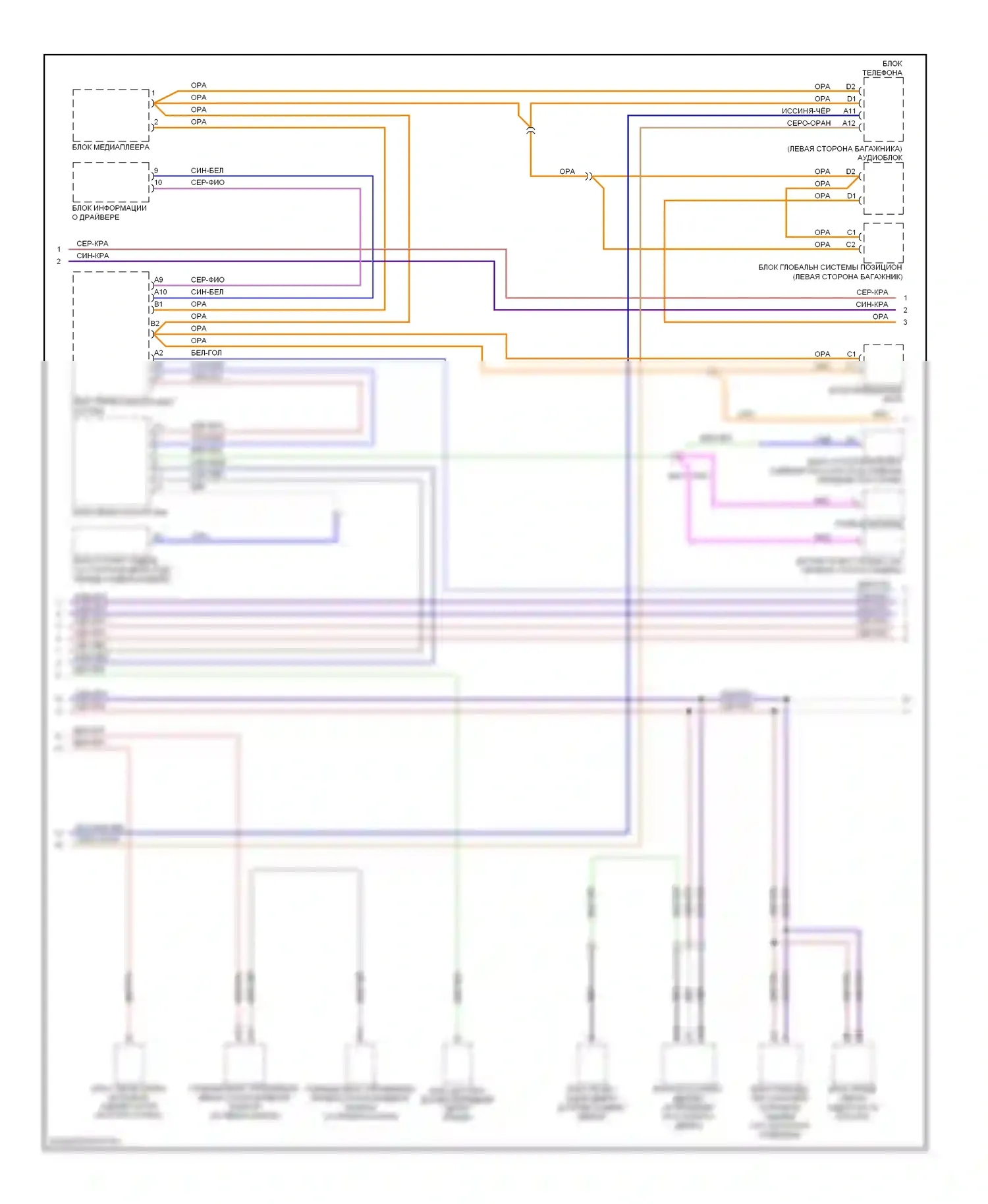 Can шина — Can шина электросхема — Can шина электросхема (2 из 3). Volvo S40 II (2004-2007)