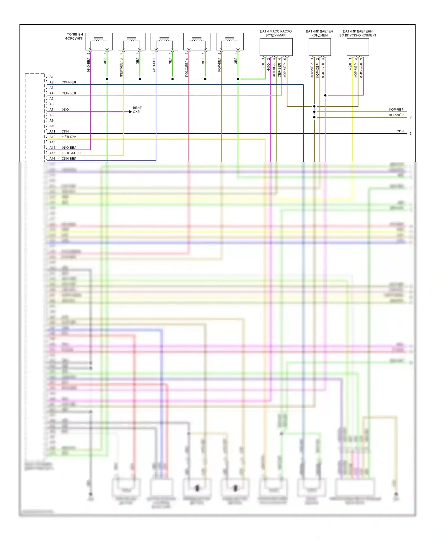 Двигатель — Электросхема двигателя 2.4ls — Электросхема двигателя 2.4ls (1 из 3). Volvo S60 I (2000-2004)