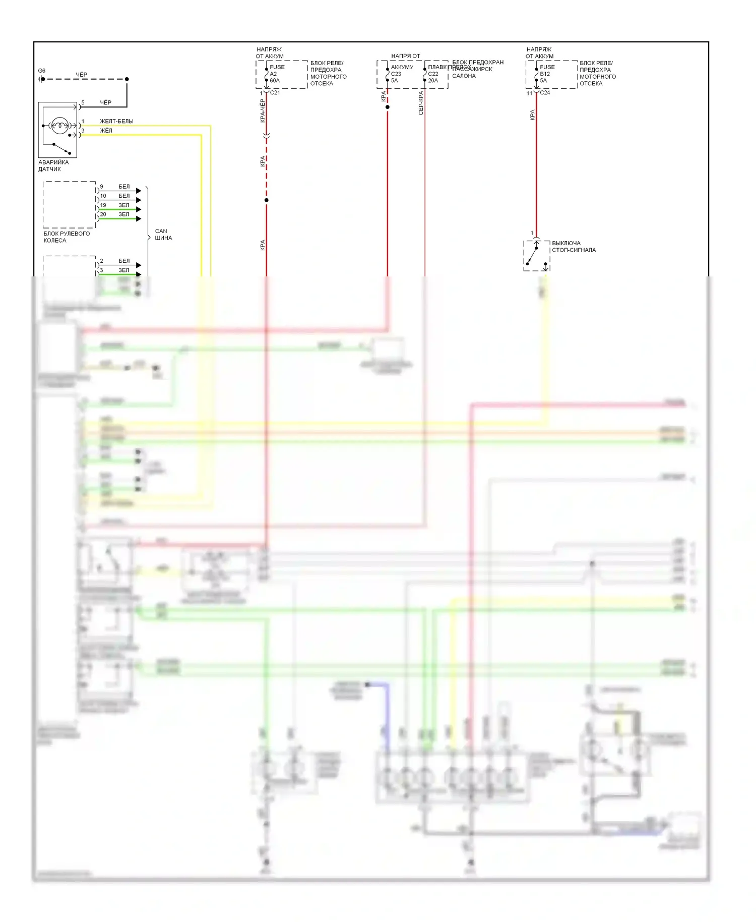 Фары и фонари — Электросхема фар и фонарей — Электросхема фар и фонарей (1 из 2). Volvo S60 I (2000-2004)