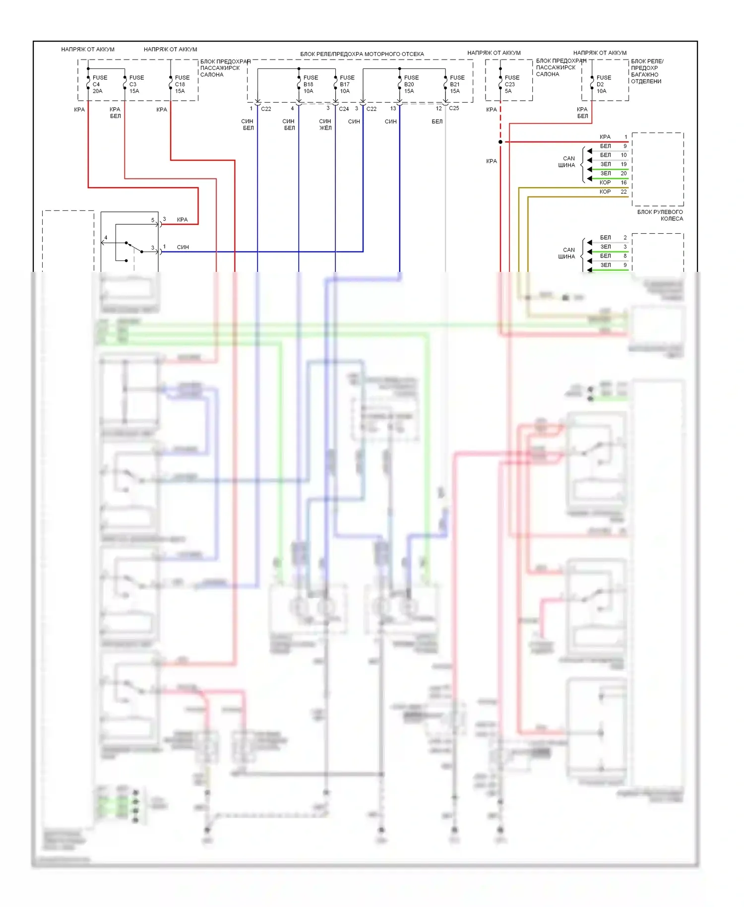 Фары — Электросхема фар, с высокоинтенсивными бензиновыми разрядными фарами — Электросхема фар, с высокоинтенсивными бензиновыми разрядными фарами. Volvo S60 I (2000-2004)