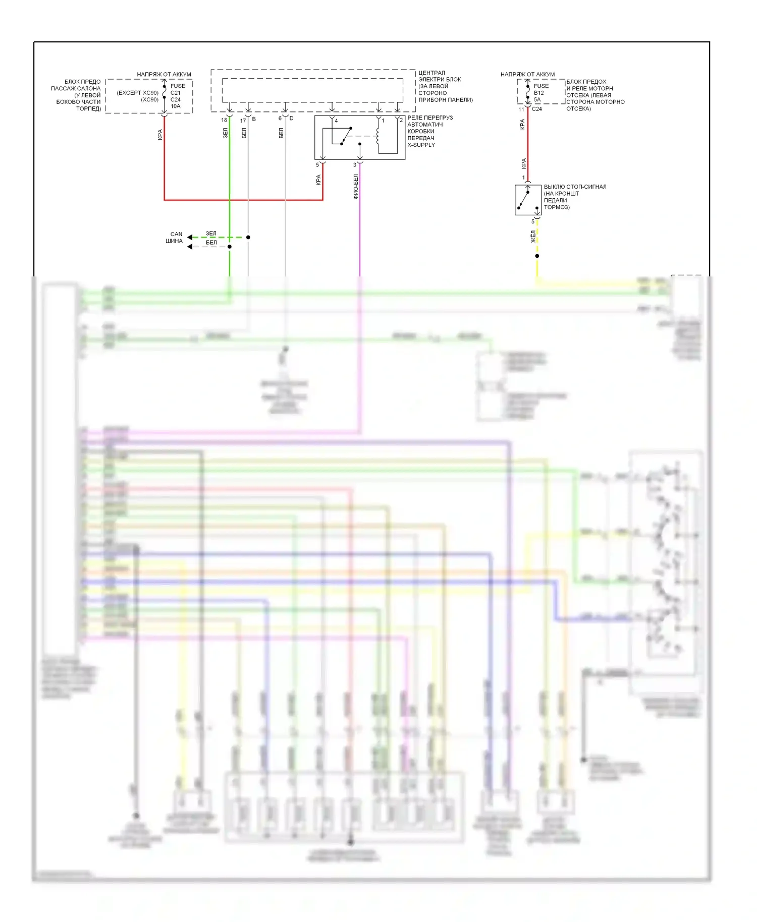 Коробка передач — Электросхема автоматической коробки передач, aw55-50 — Электросхема автоматической коробки передач, aw55-50. Volvo S60 I (2000-2004)