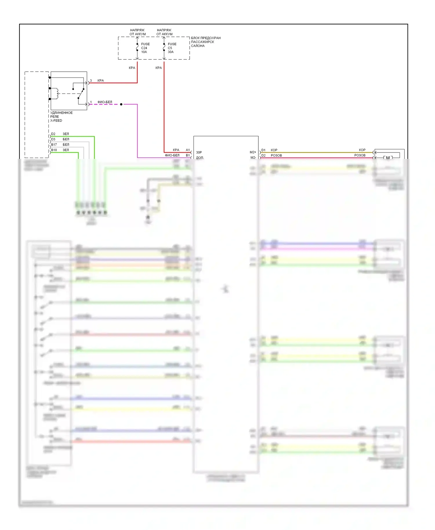 Память — Электросхема сиденья памяти водителя — Электросхема сиденья памяти водителя. Volvo S60 I (2000-2004)