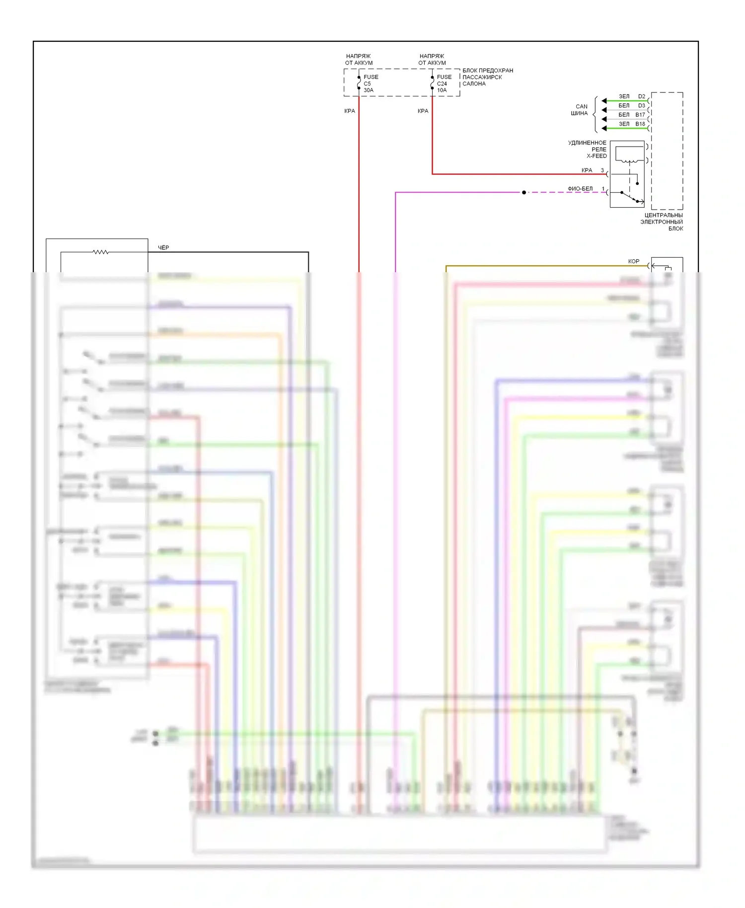 Сиденья — Питание водительского сиденья электросхема — Питание водительского сиденья электросхема. Volvo S60 I (2000-2004)