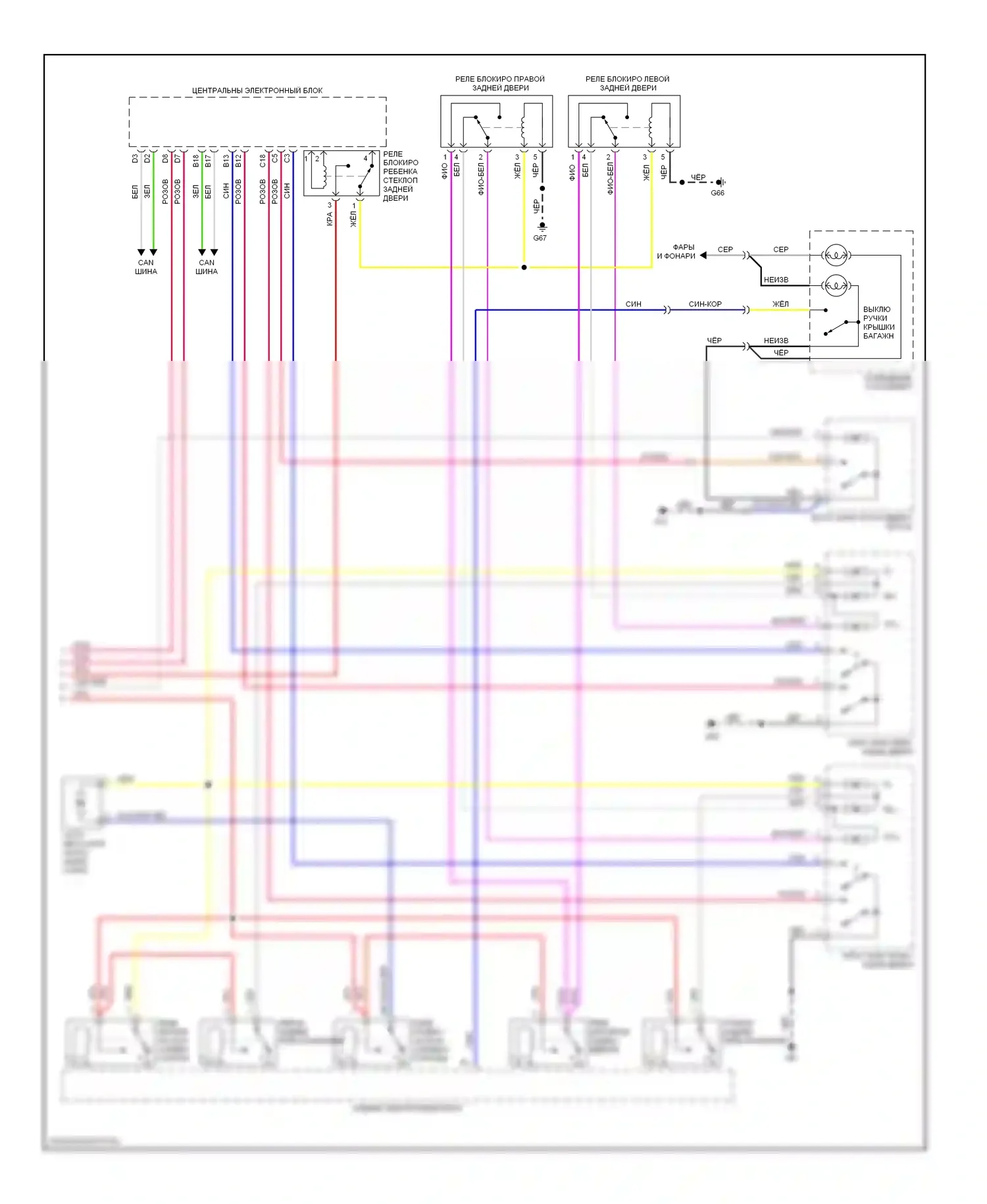 Центральный замок — Электросхема замка силовой двери — Электросхема замка силовой двери (2 из 2). Volvo S60 I (2000-2004)