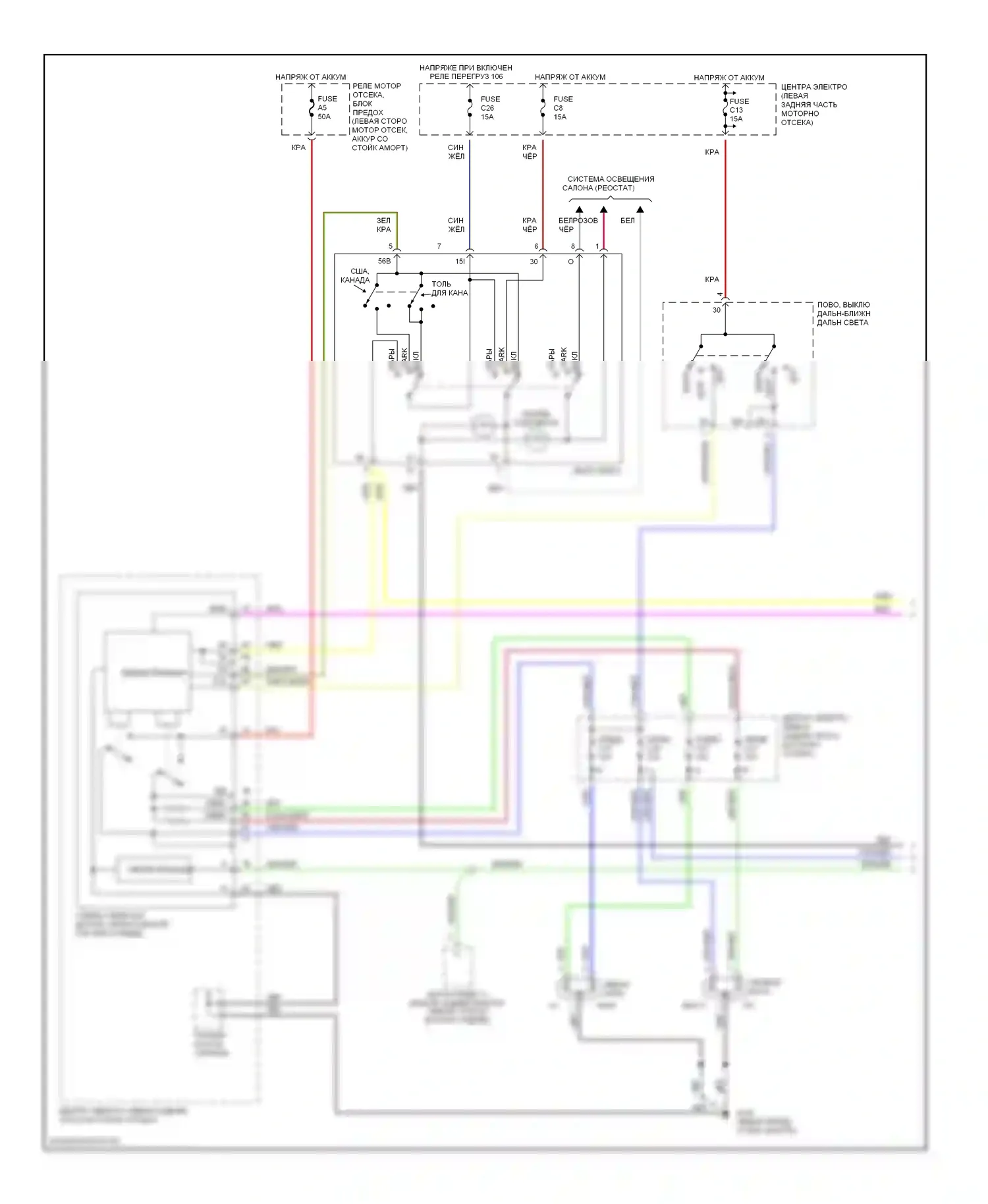 Фары — Электросхема фар — Электросхема фар (1 из 2). Volvo S70 I (1997-2000)