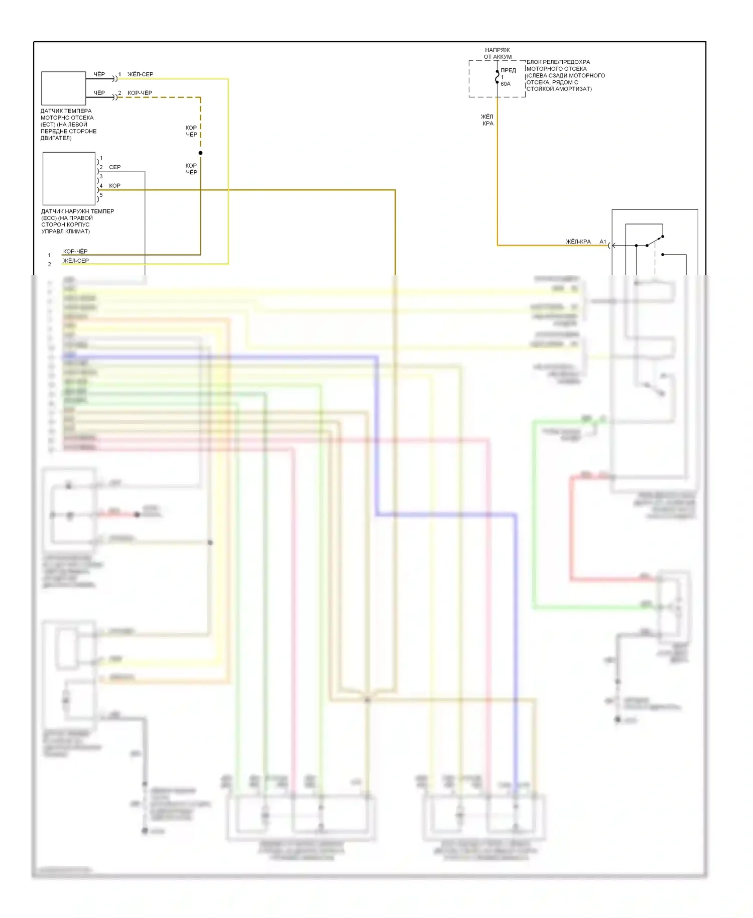 Кондиционирование воздуха — Электросхема кондиционера, авто кондиционер — Электросхема кондиционера, авто кондиционер (2 из 2). Volvo S70 I (1997-2000)