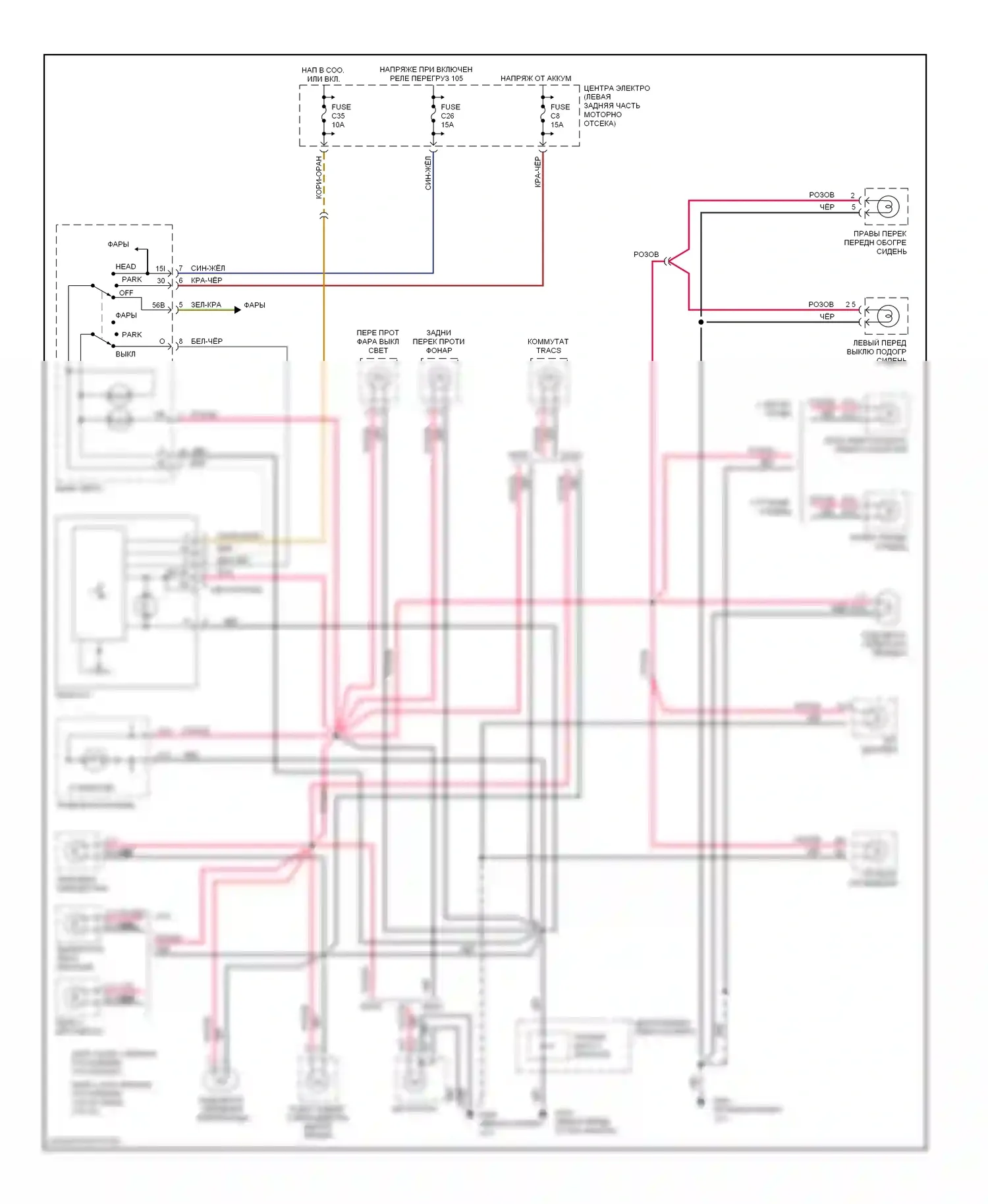 Освещение салона — Электросхема подсветки приборной панели — Электросхема подсветки приборной панели. Volvo S70 I (1997-2000)