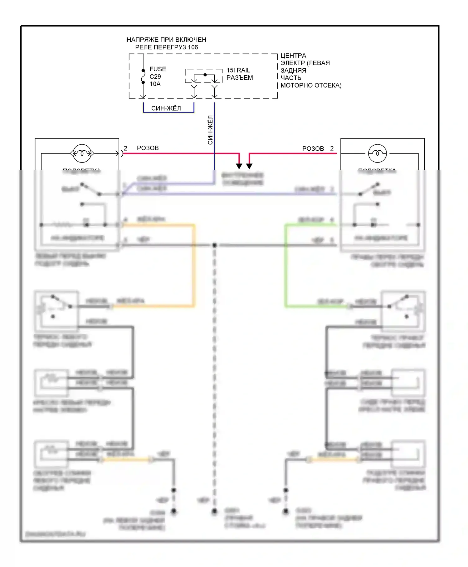 Сиденья — Электросхема отопителя переднего сиденья — Электросхема отопителя переднего сиденья. Volvo S70 I (1997-2000)