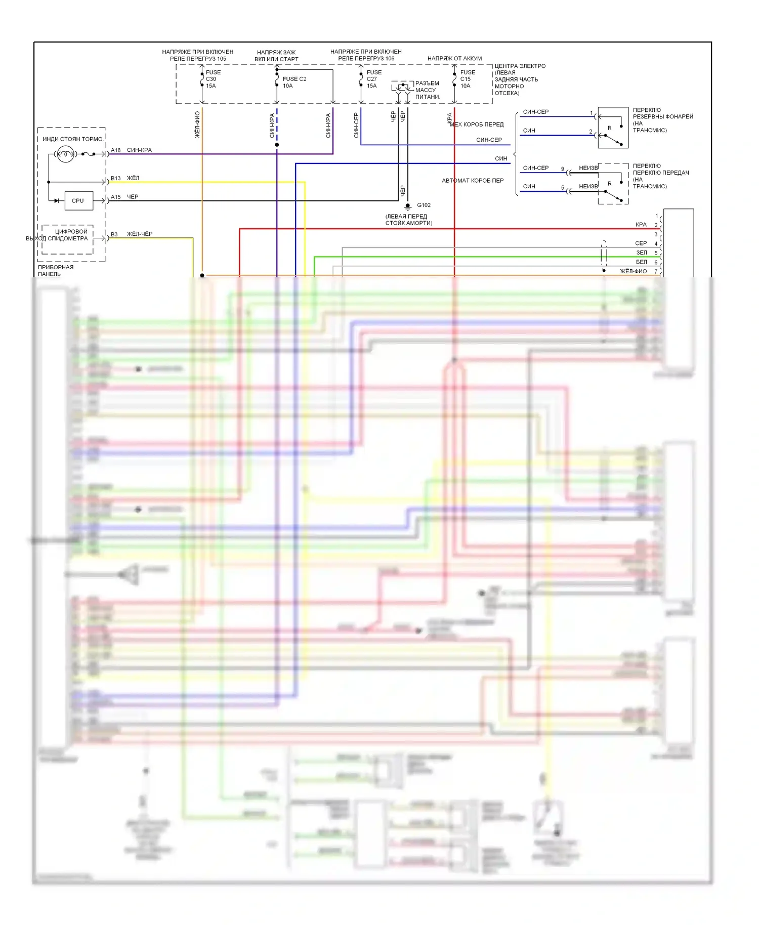Системы помощи водителю — Электросхема навигации — Электросхема навигации. Volvo S70 I (1997-2000)