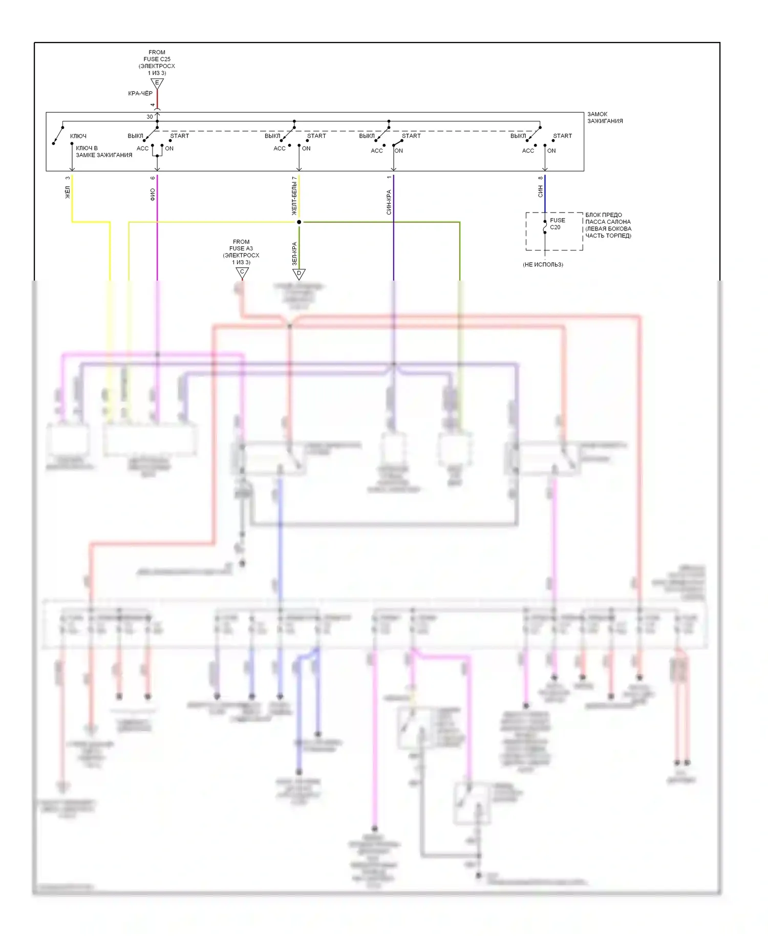 Блок предохранителей и реле — Электросхема блока предохранителей реле — Электросхема блока предохранителей реле (3 из 3). Volvo S80 I рестайлинг (2003-2006)