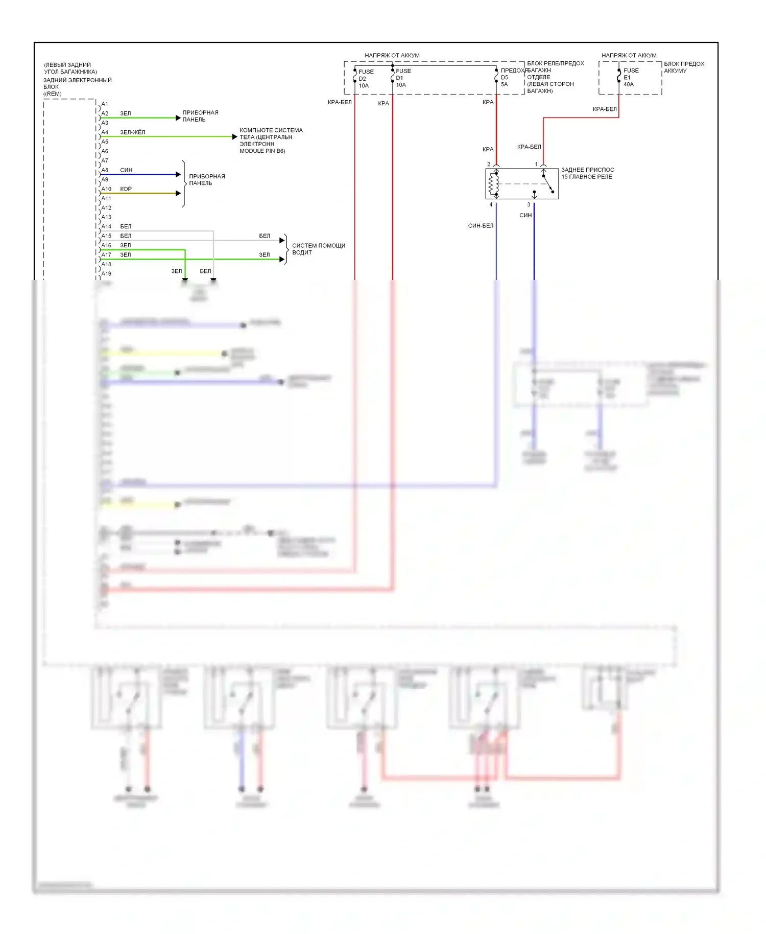 Блоки управления кузовом — Задняя электронная электросхема блока — Задняя электронная электросхема блока (1 из 2). Volvo S80 I рестайлинг (2003-2006)